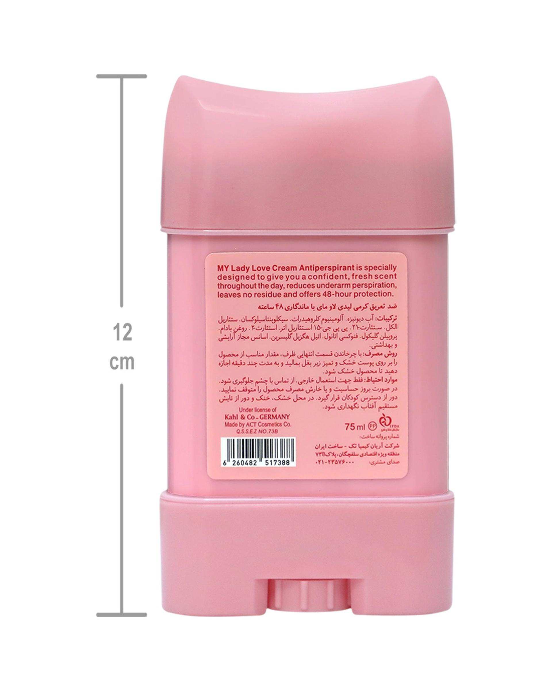مام رول ضد تعریق کرمی زنانه لیدی لاو مای My حجم 75ml