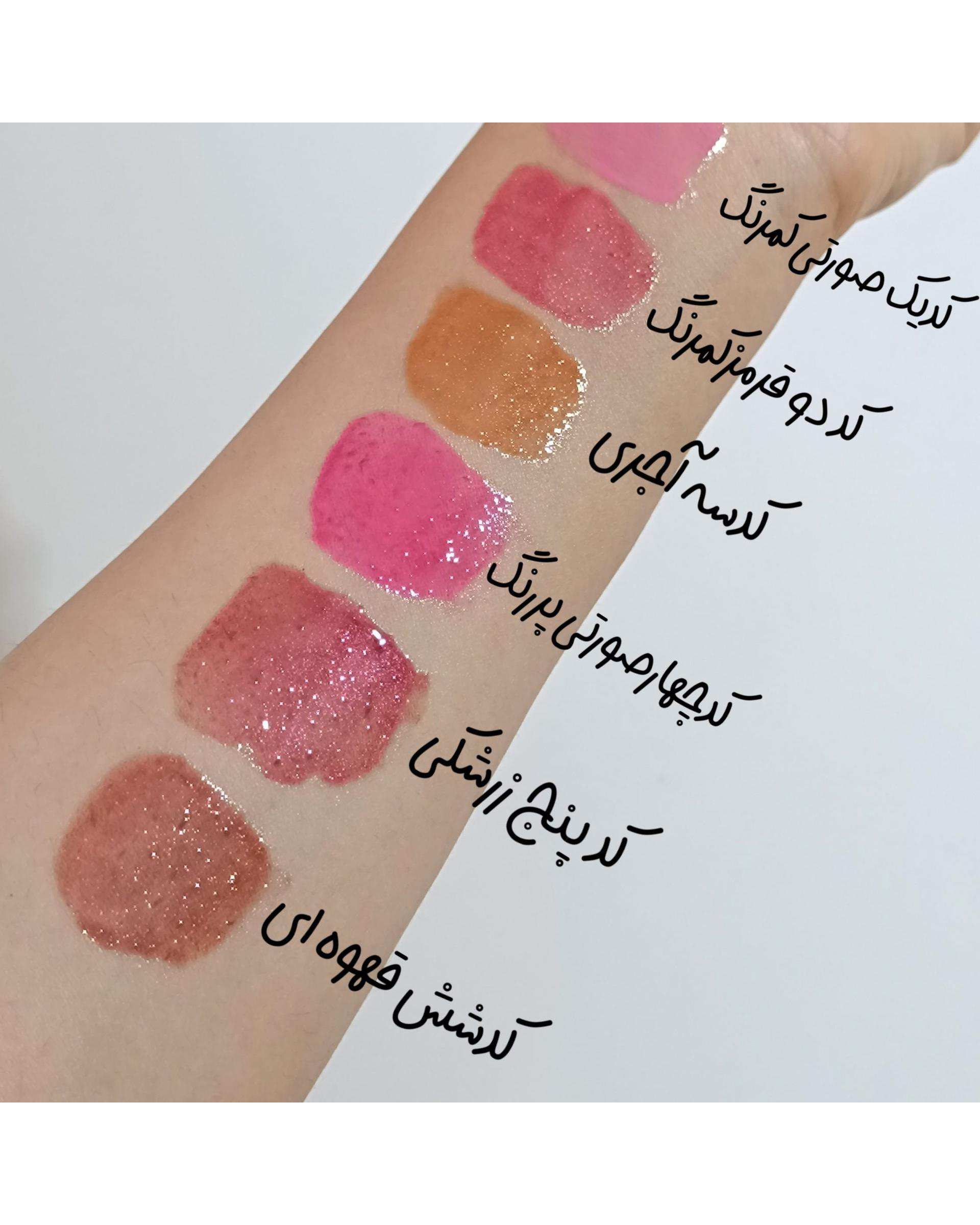 بستنی لب مایع شماره 02