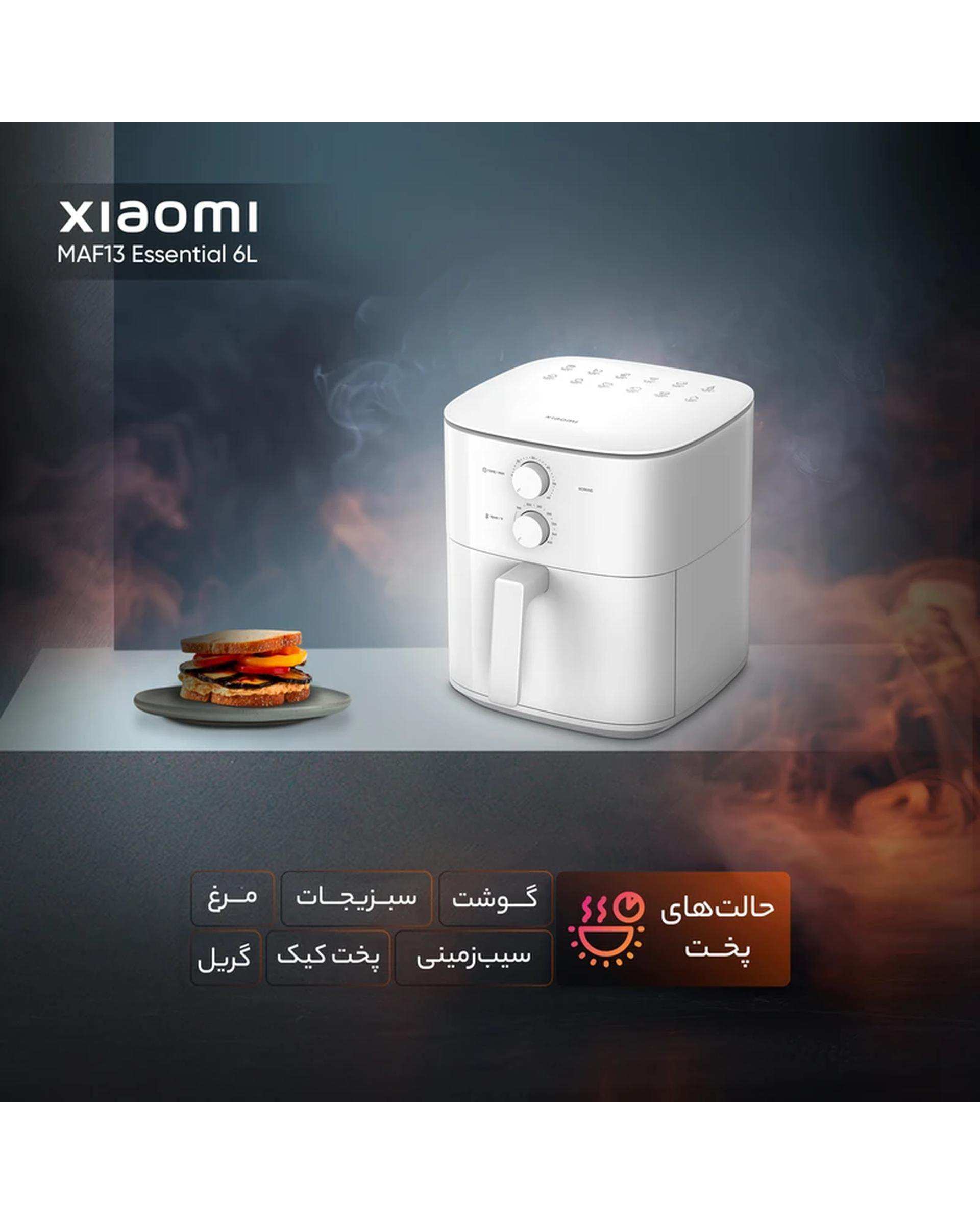 هواپز و سرخ کن شیائومی Xiaomi مدل Xiaomi Air Fryer Essential MAF13 6L