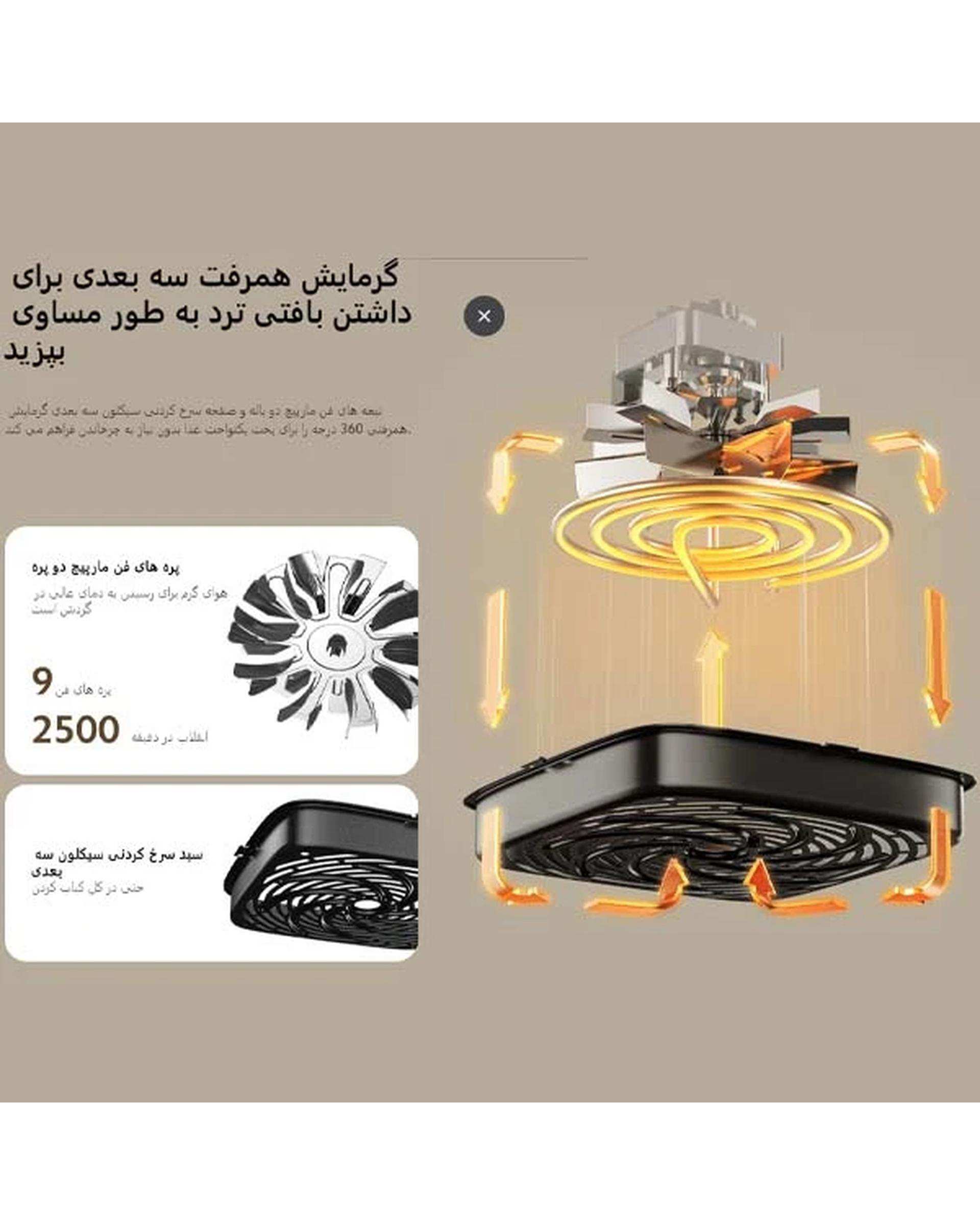 هواپز و سرخ کن شیائومی Xiaomi مدل Xiaomi Air Fryer Essential MAF13 6L