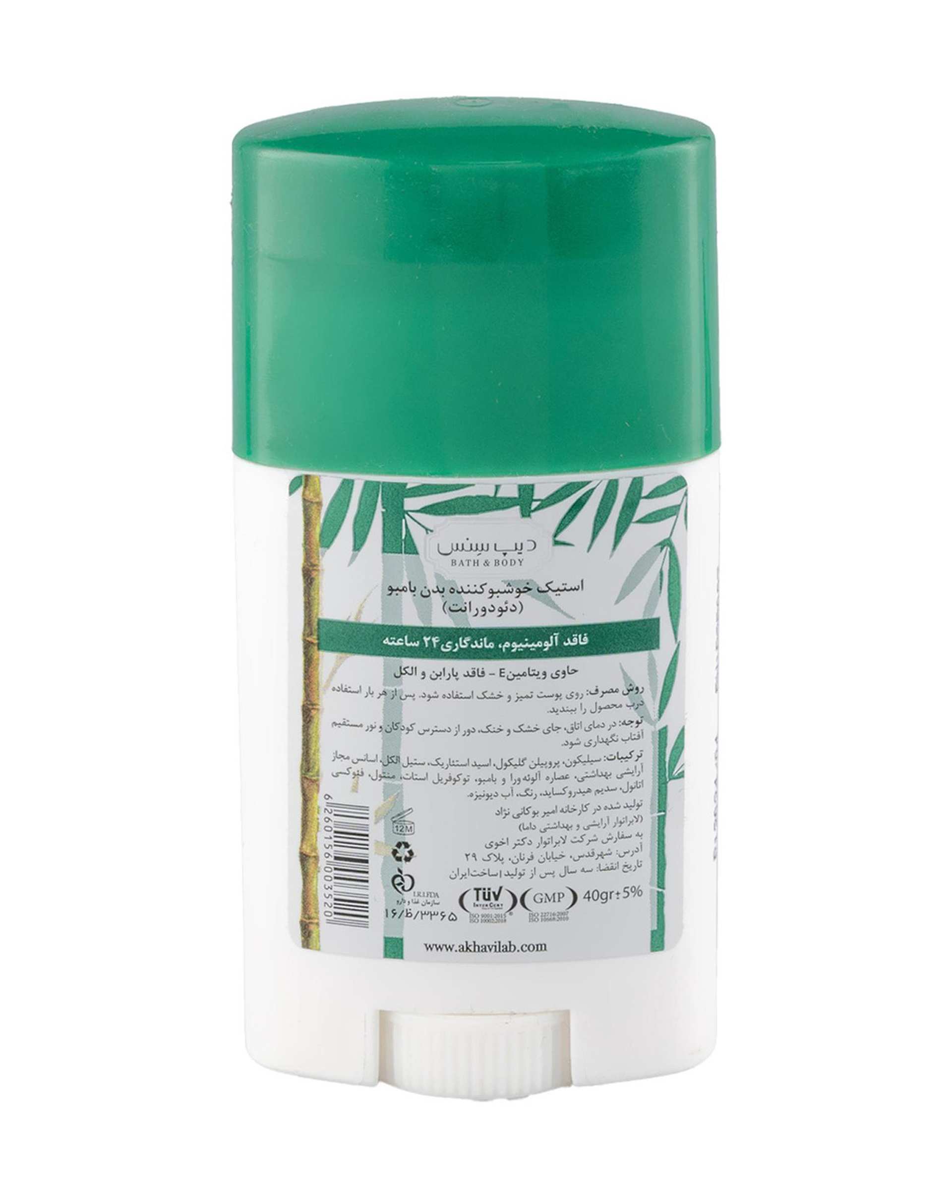 مام استیک دئودورانت دیپ سنس Deep Sense مدل Babmoo And Tea Tree وزن 40 گرم