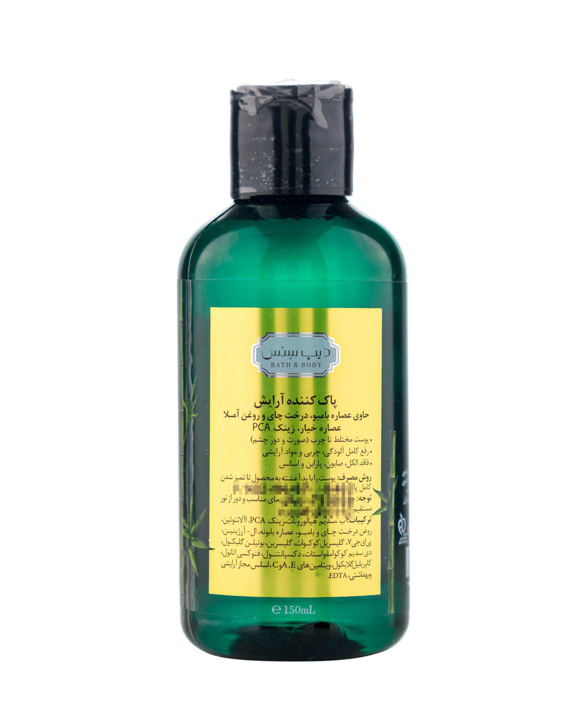 میسلار واتر صورت دیپ سنس Deep Sense حاوی عصاره درخت چای و روغن آملا حجم 150ml