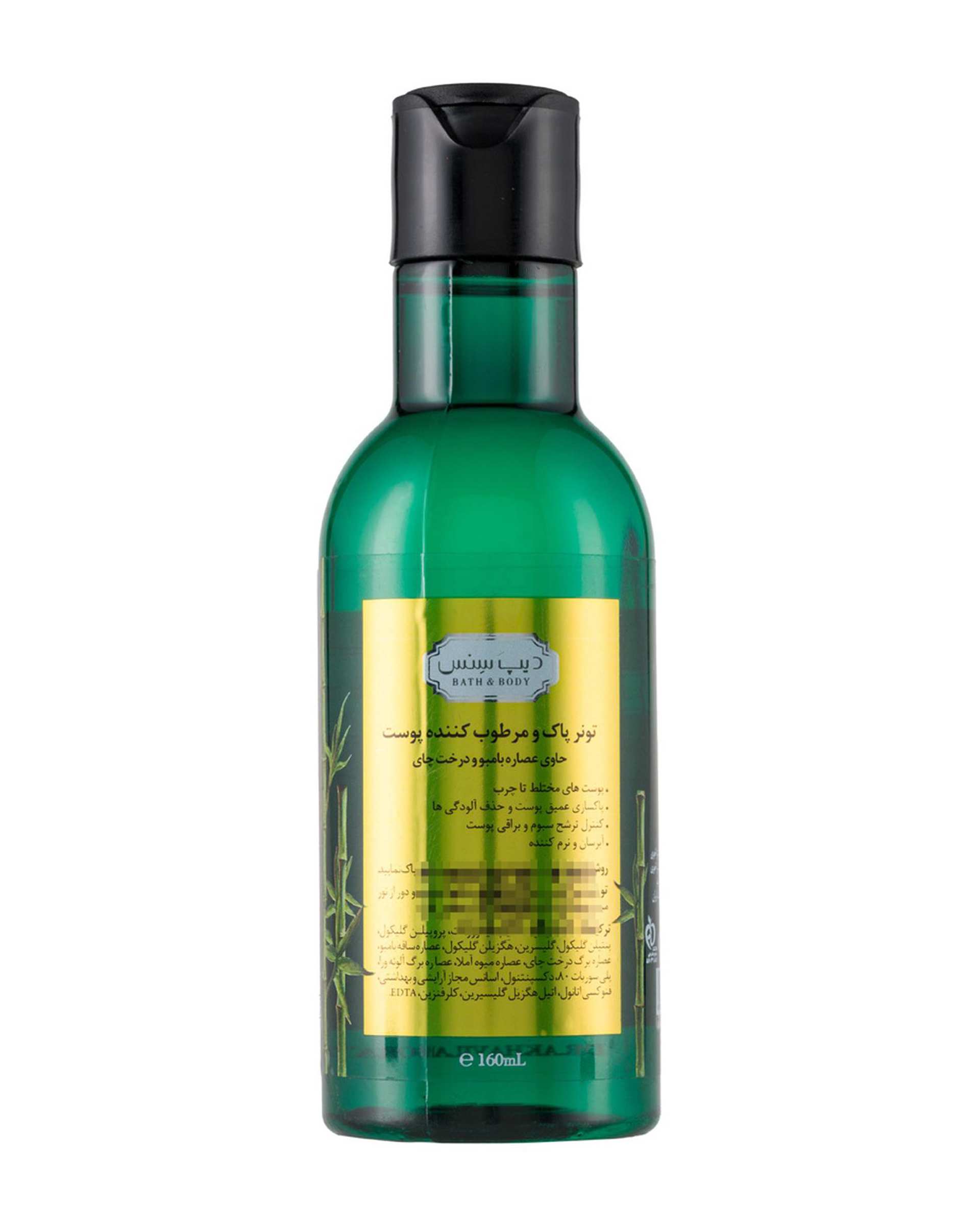 تونر پاک و مرطوب کننده صورت دیپ سنس حاوی عصاره بامبو و روغن درخت چای 160ml