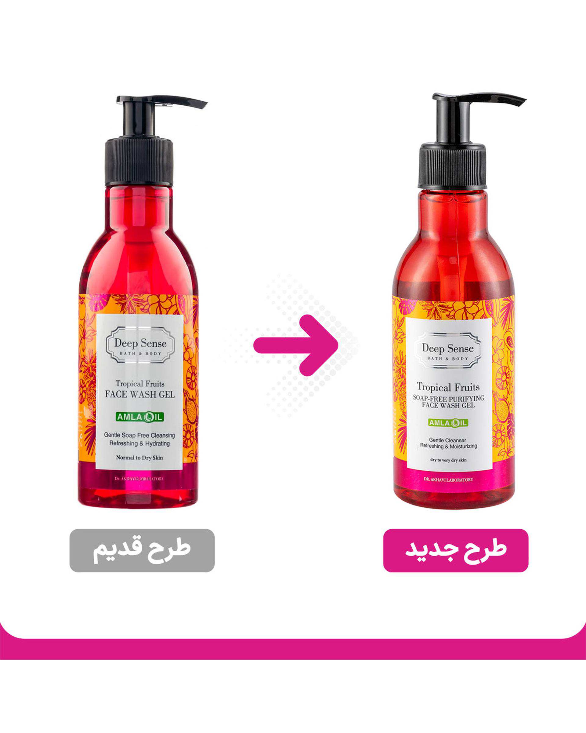 ژل شستشوی صورت تروپیکال دیپ سنس Deep Sense مناسب پوست خشک و خیلی خشک 250ml