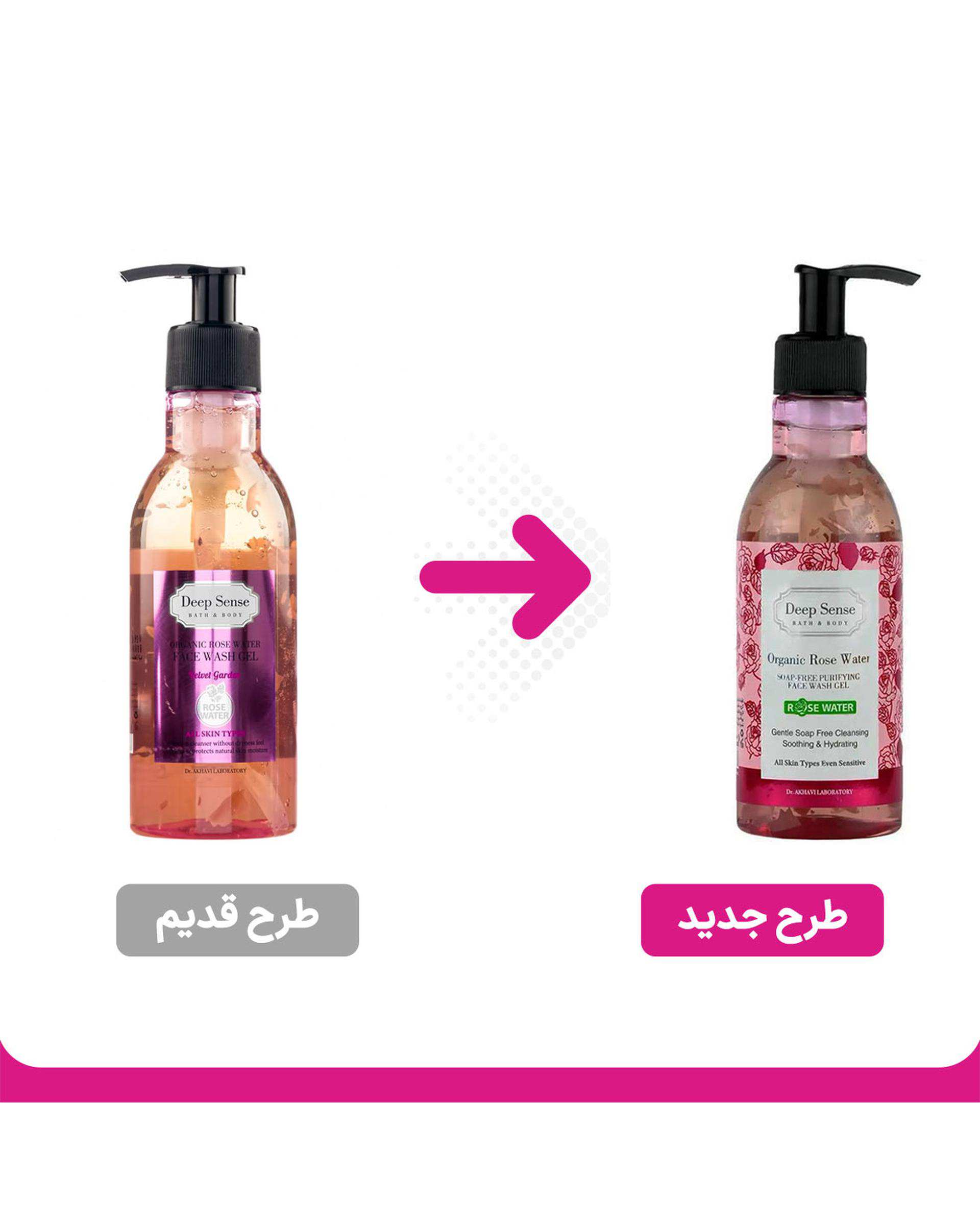 ژل شستشوی صورت دیپ سنس Deep Sense مناسب پوست های حساس حاوی روغن آملا و عصاره گلاب 250ml