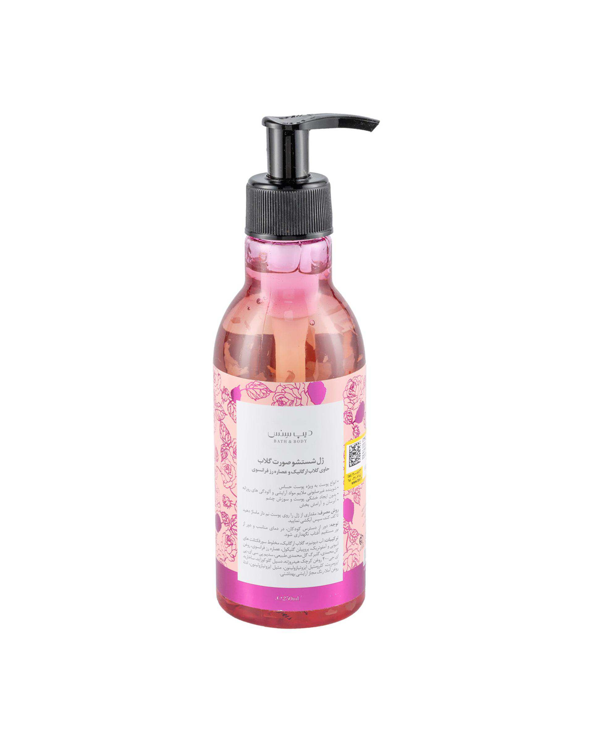 ژل شستشوی صورت دیپ سنس Deep Sense مناسب پوست های حساس حاوی روغن آملا و عصاره گلاب 250ml