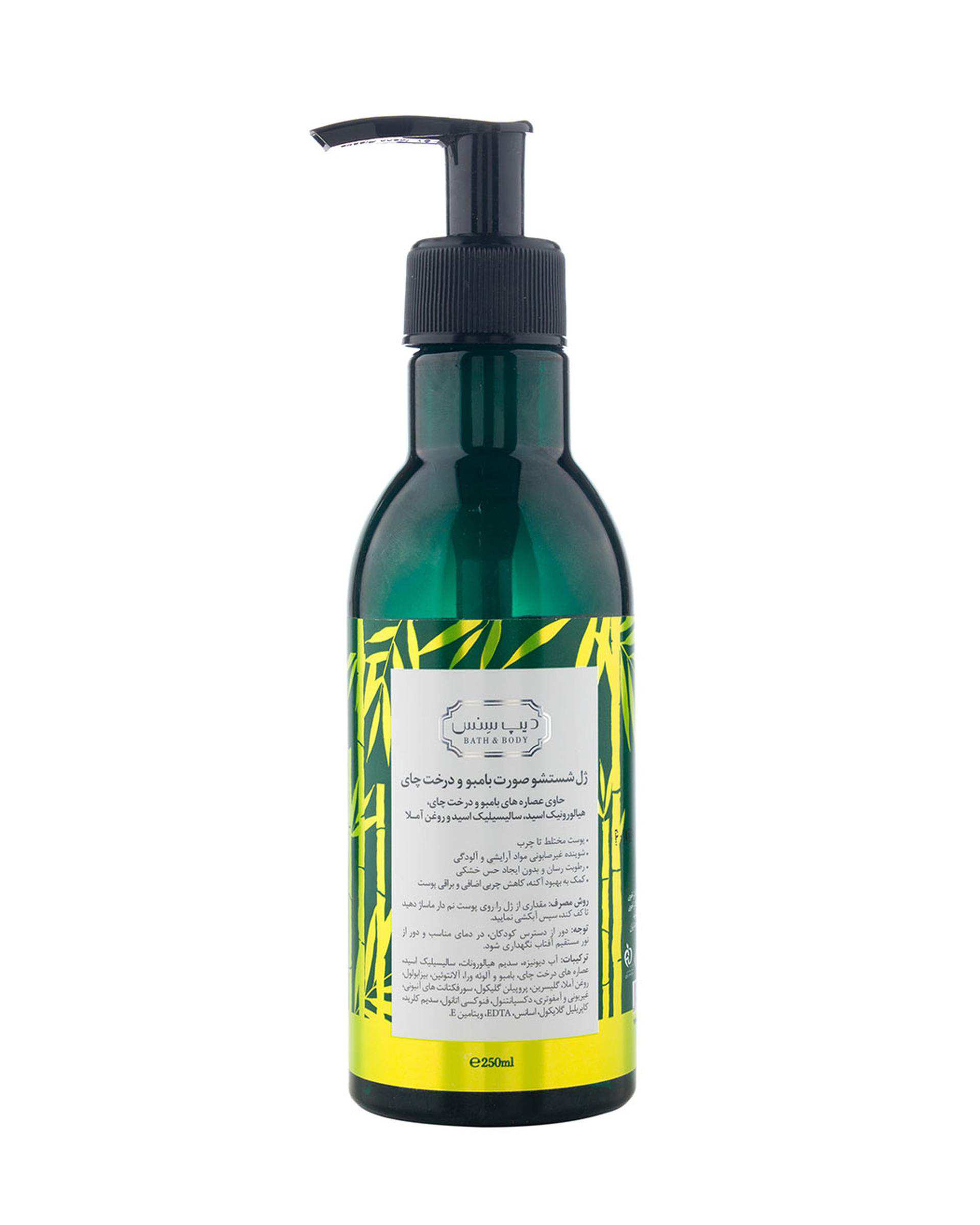ژل شستشو صورت دیپ سنس Deep Sense مناسب پوست چرب و مختلط حاوی عصاره درخت چای و بامبو 250ml