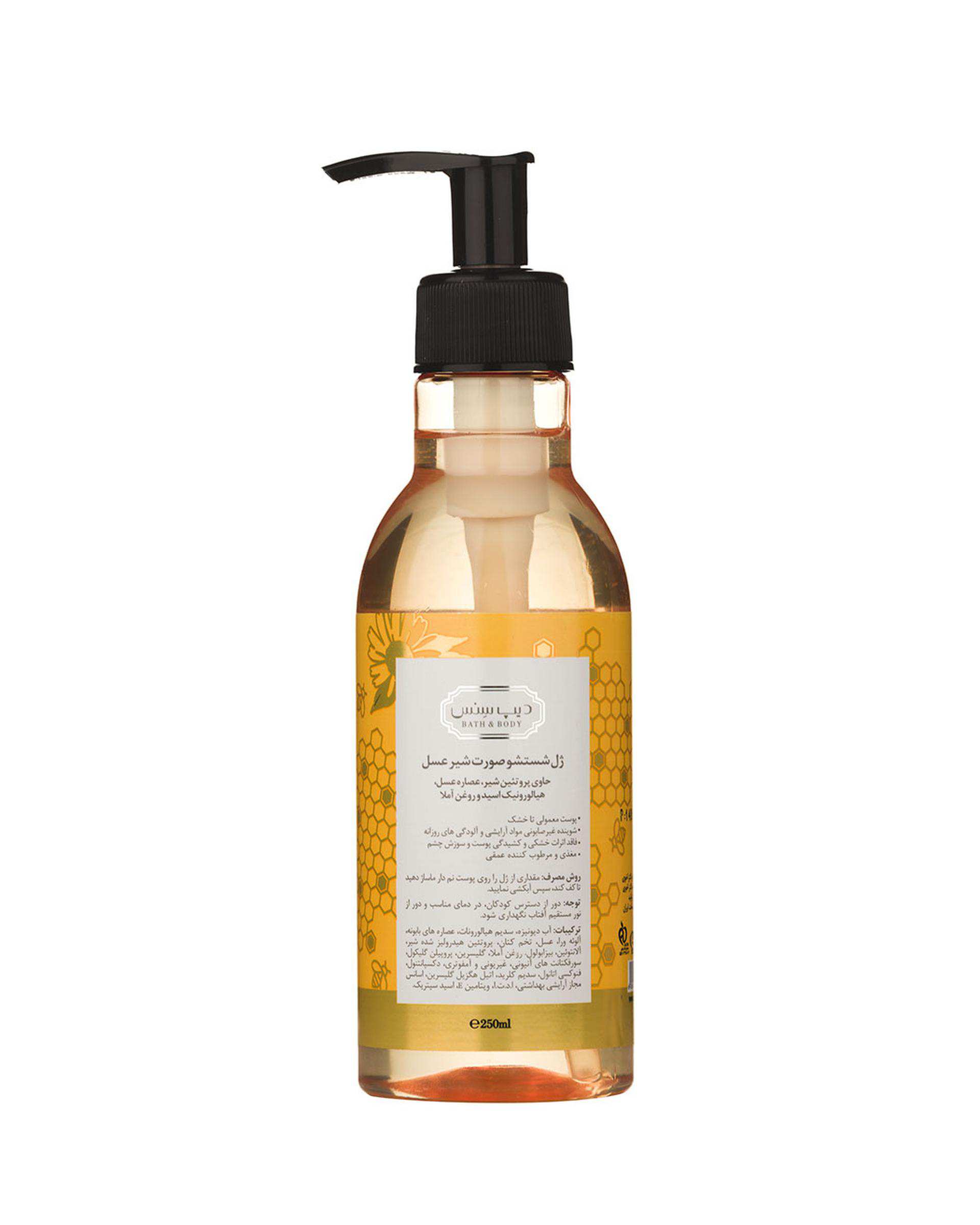 ژل شستشو صورت دیپ سنس Deep Sense مناسب پوست معمولی تا خشک حاوی پروتئین شیر و عصاره عسل 250ml