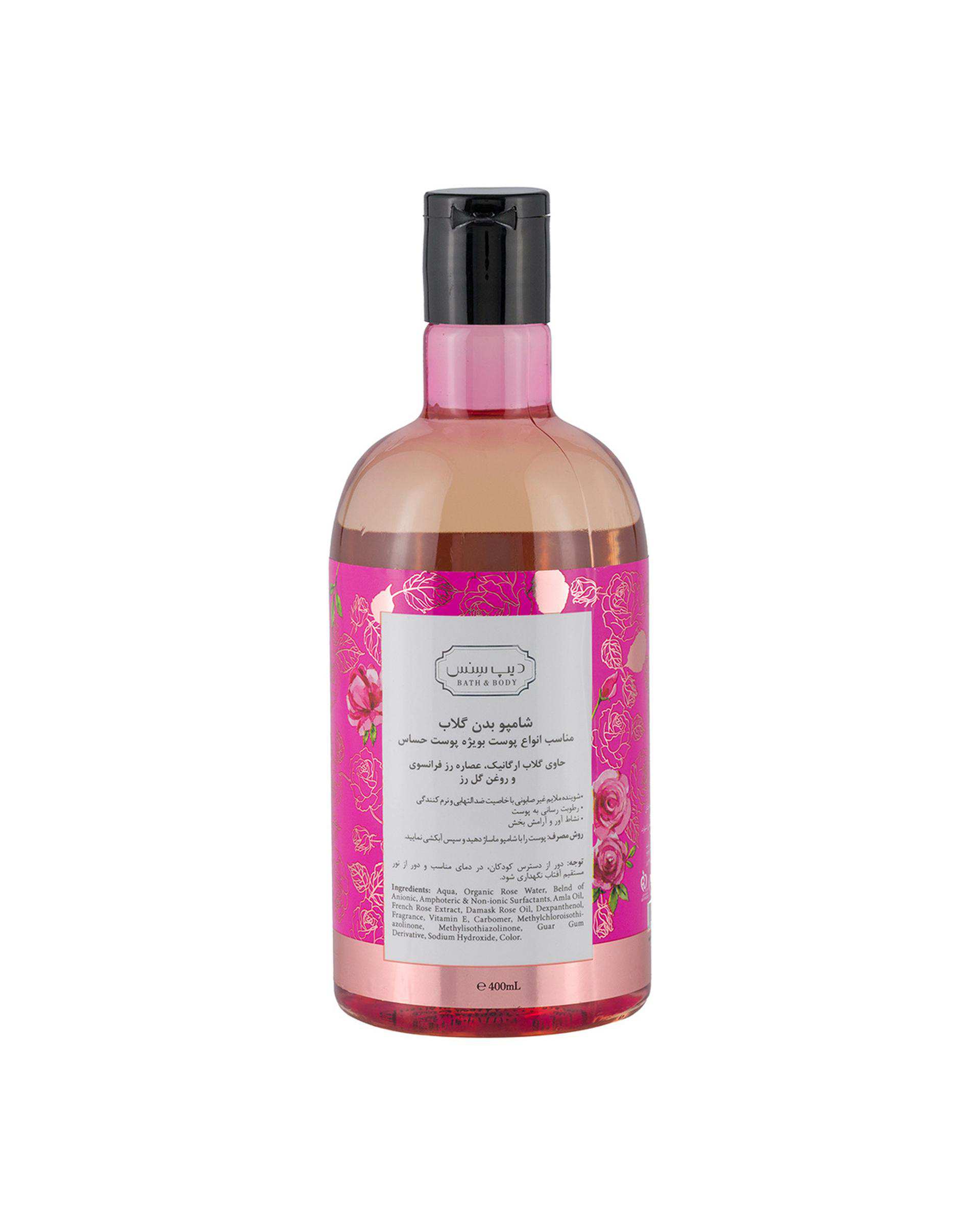 شامپو بدن دیپ سنس Deep Sense مناسب انواع پوست حاوی عصاره گلاب حجم 400ml