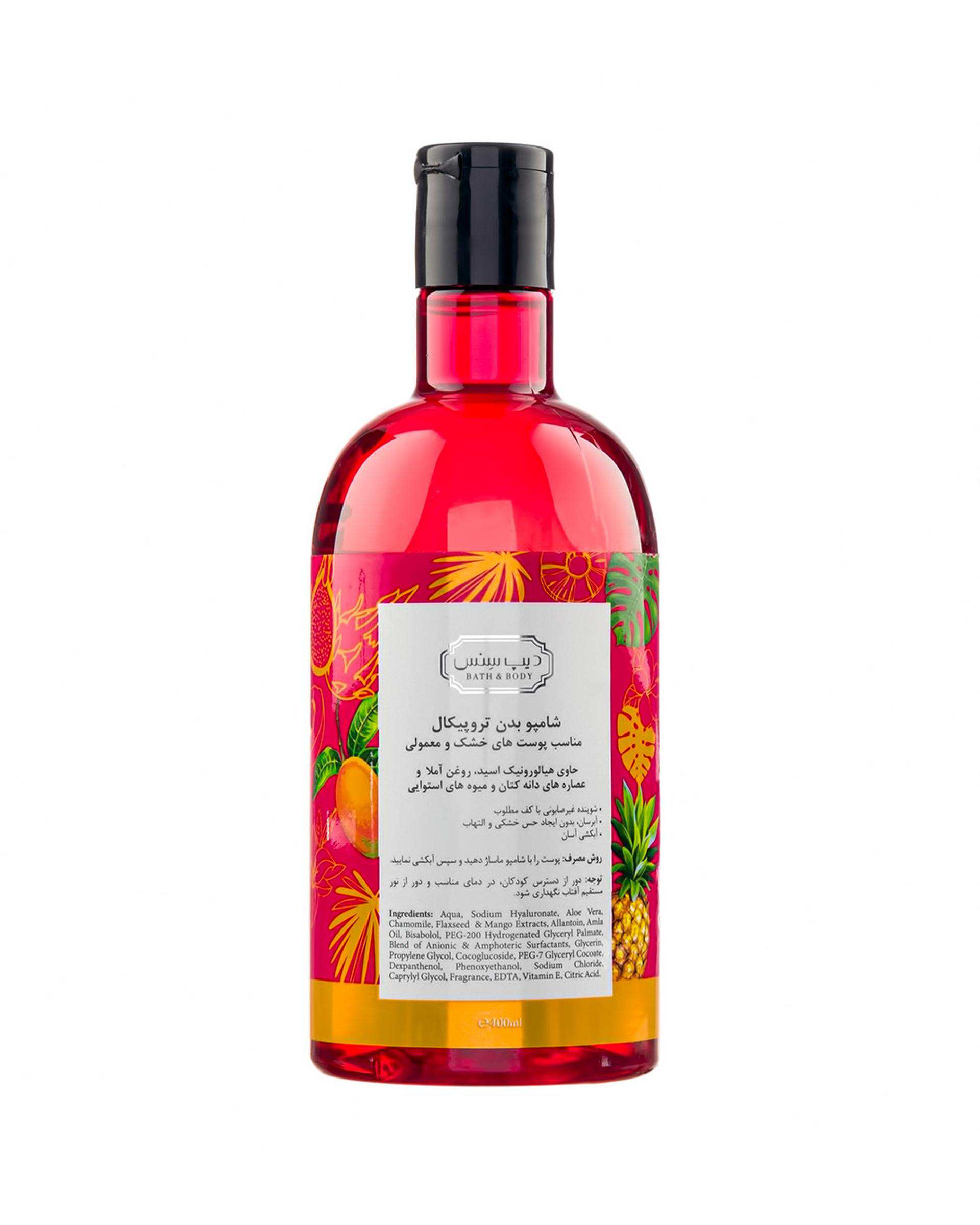 شامپو بدن دیپ سنس Deep Sense مناسب پوست خشک و نرمال حاوی عصاره میوه ای حجم 400ml