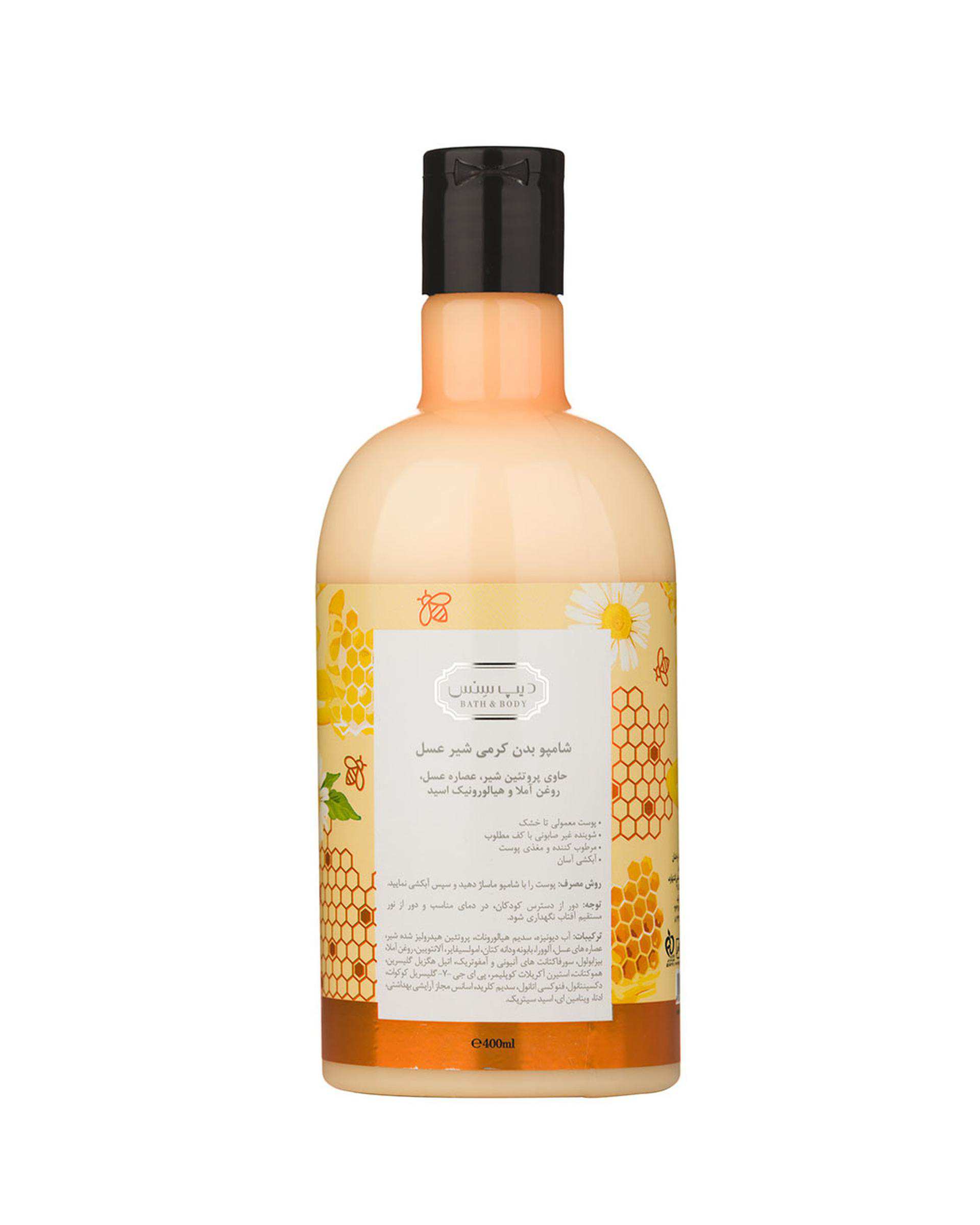 شامپو بدن کرمی دیپ سنس Deep Sense حاوی عصاره شیر‌ و عسل 400ml
