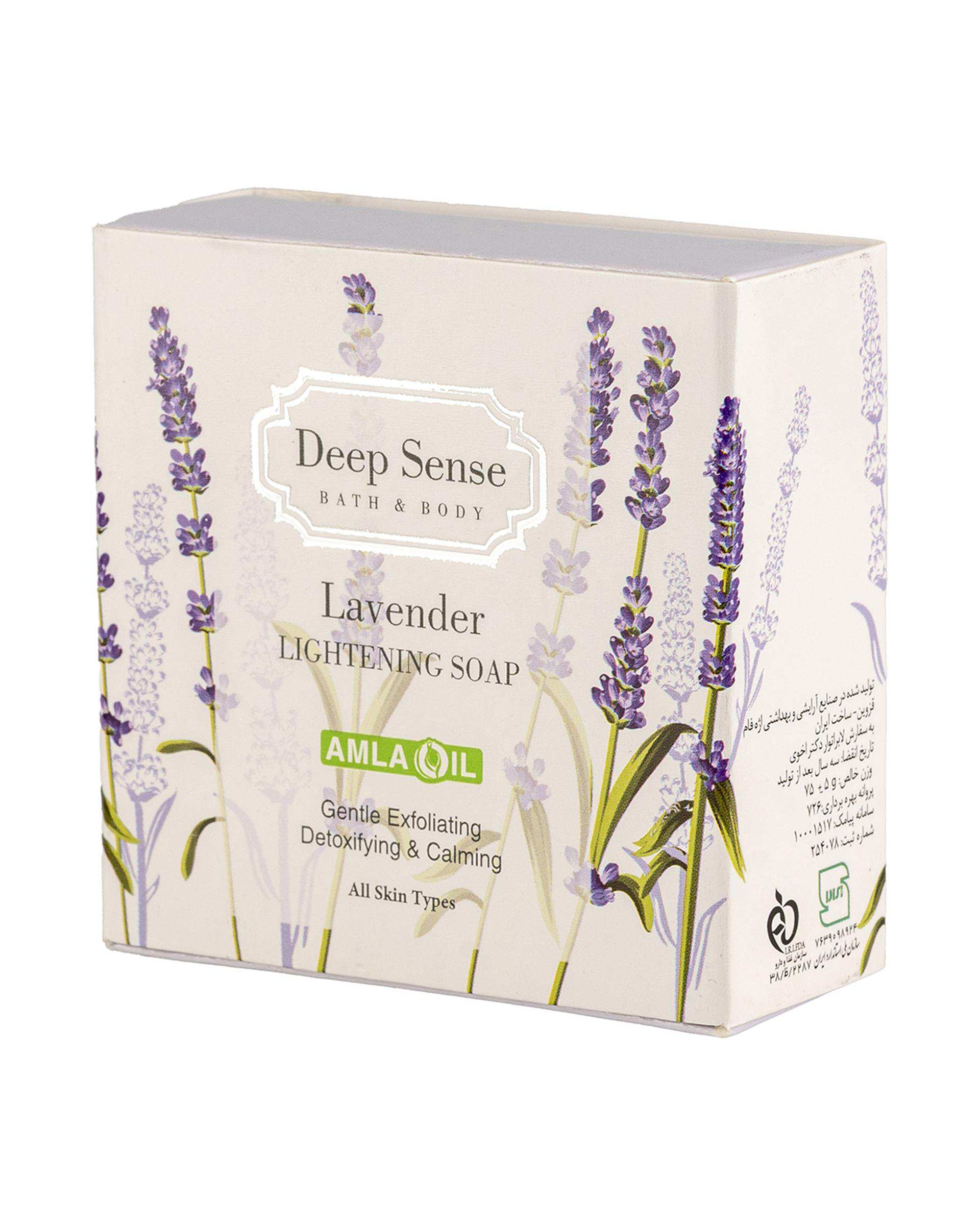 صابون کرمی روشن کننده دیپ سنس Deep Sense حاوی عصاره لوندر و روغن آملا 75 گرم