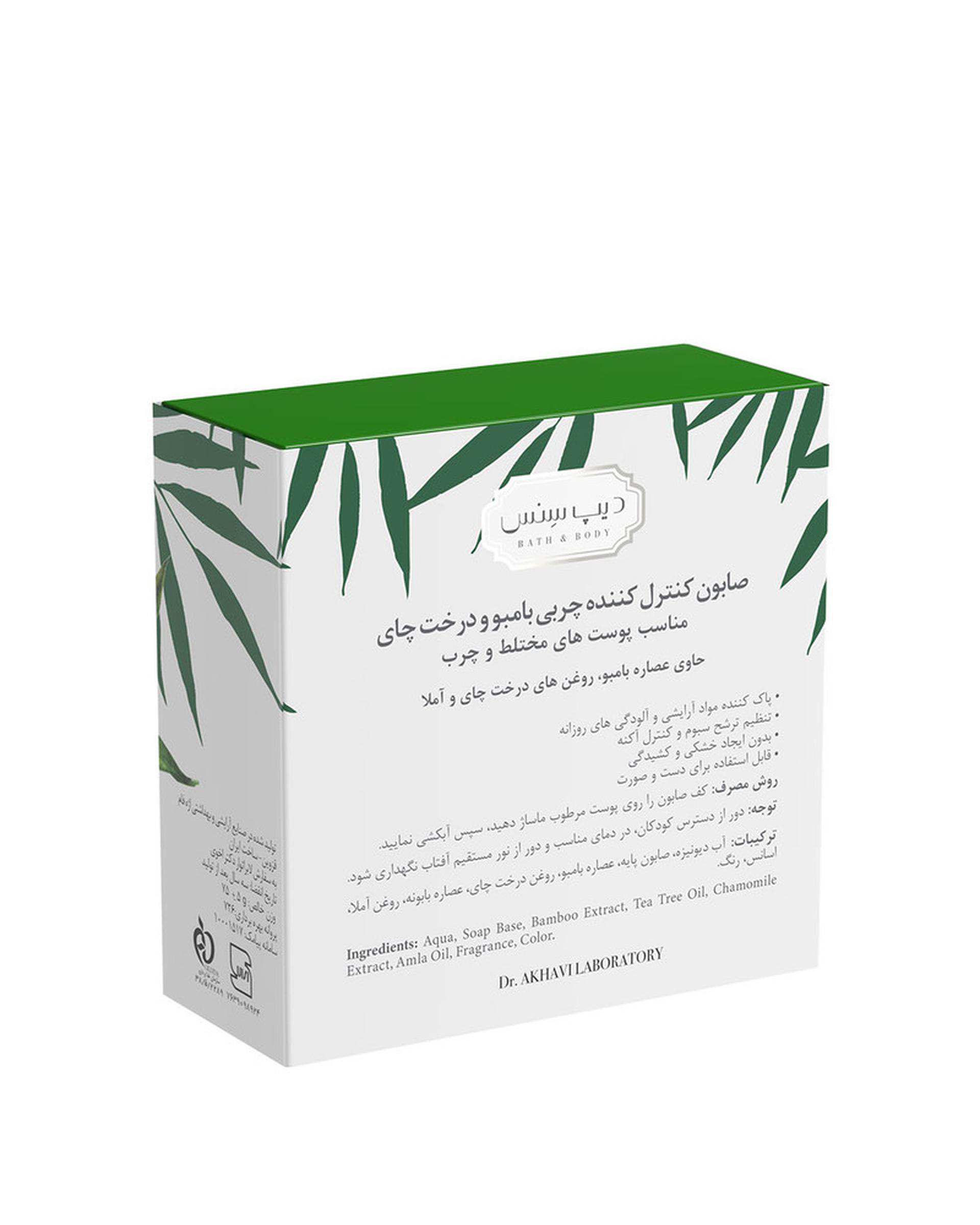 صابون کرمی دیپ سنس Deep Sense حاوی عصاره بامبو مناسب پوست های چرب