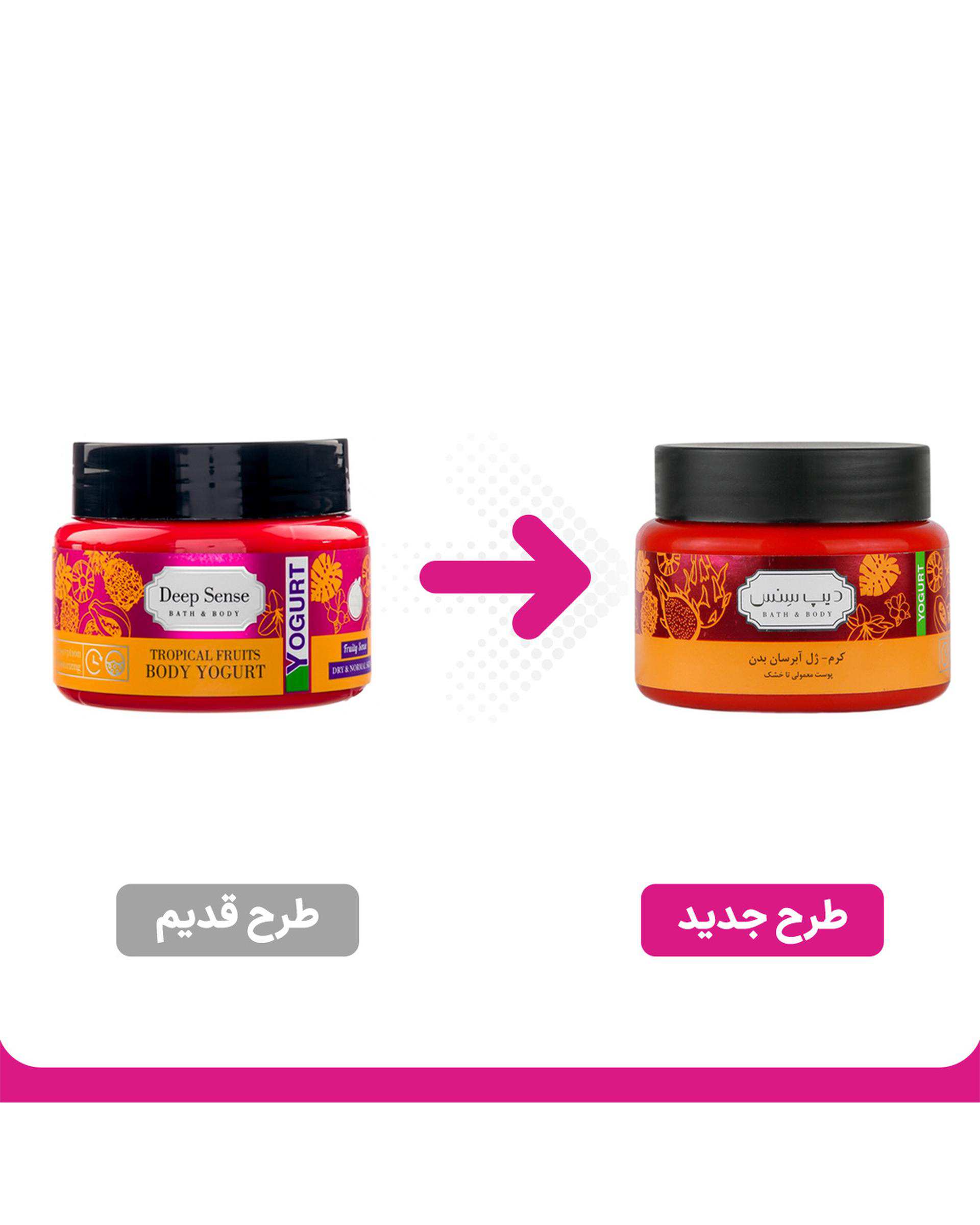 کرم ژل آبرسان بدن میوه ای Deep Sense مناسب پوست خشک و نرمال حجم 250ml