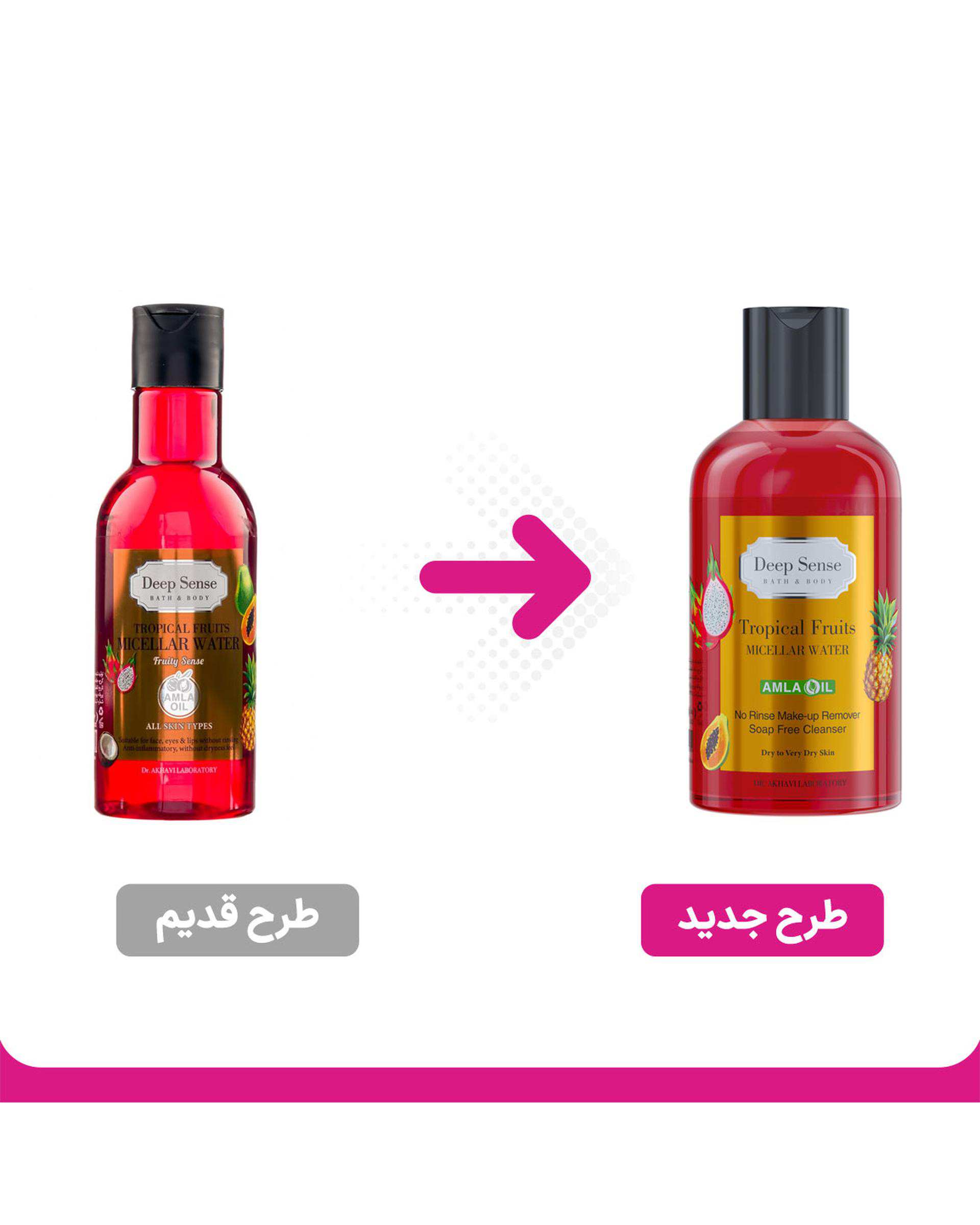 میسلار واتر تروپیکال دیپ سنس Deep Sense مناسب انواع پوست حجم 160ml