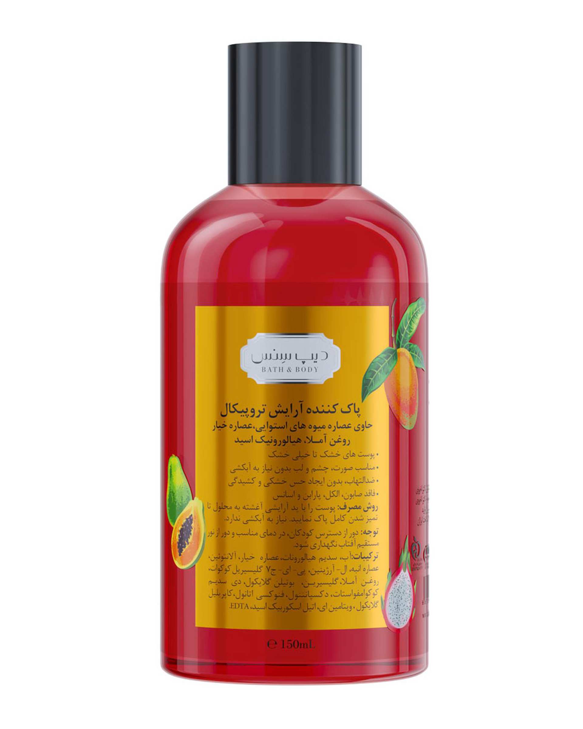 میسلار واتر تروپیکال دیپ سنس Deep Sense مناسب انواع پوست حجم 160ml