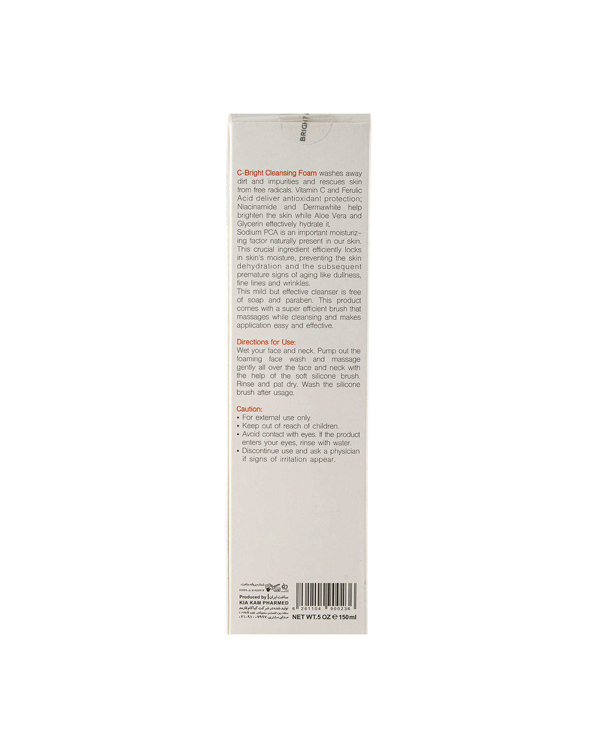 فوم شستشوی صورت برایت مکس Bright Max سری سی برایت حجم 150ml