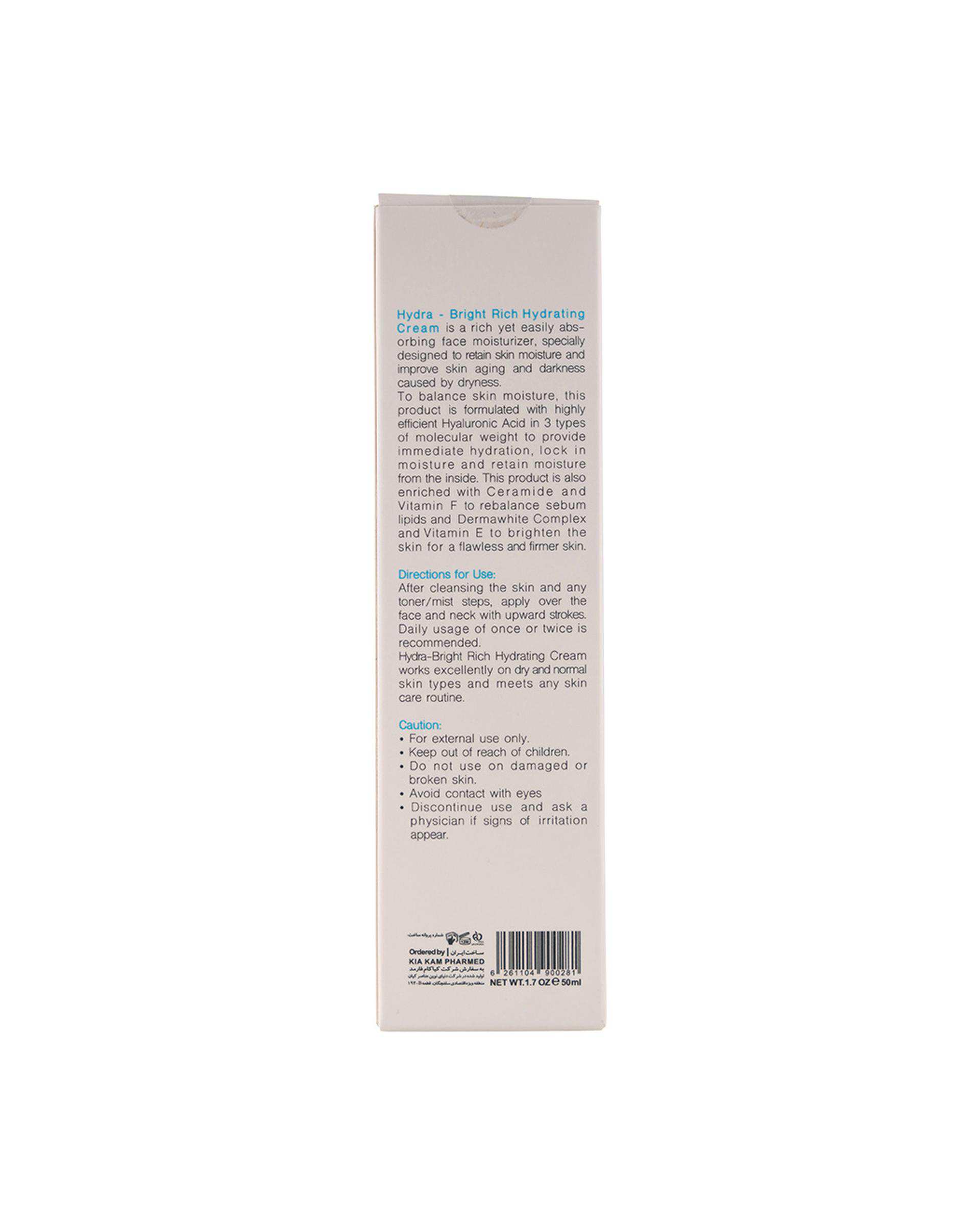 کرم آبرسان برایت مکس Bright Max سری هیدرا برایت مدل Rich Hydrating حجم 50ml