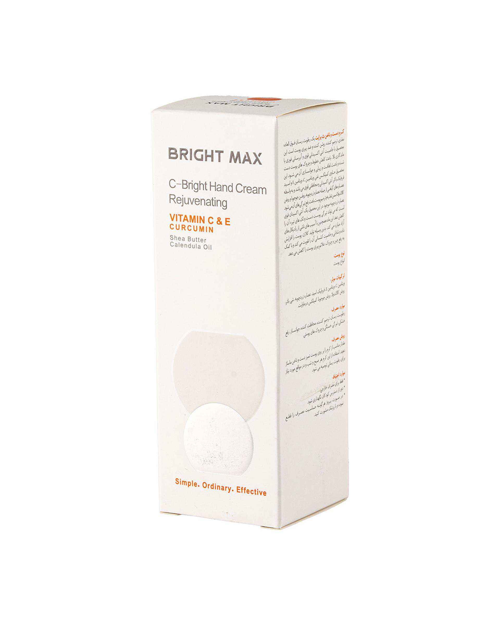 کرم دست و ناخن برایت مکس Bright Max حاوی ویتامین C حجم 50ml