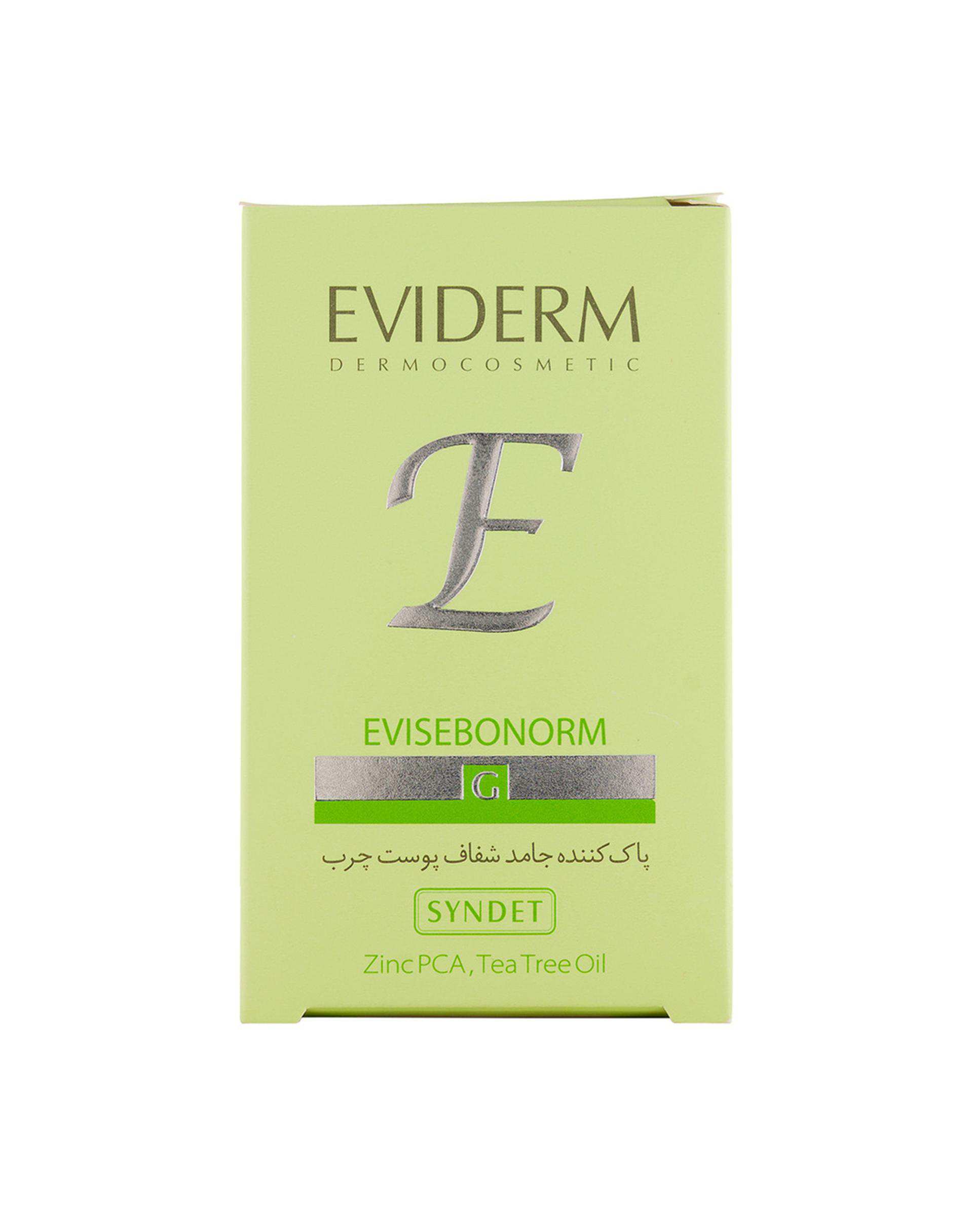 پن پاک کننده و روشن کننده پوست اویدرم Eviderm مناسب پوست چرب حجم 100 گرم