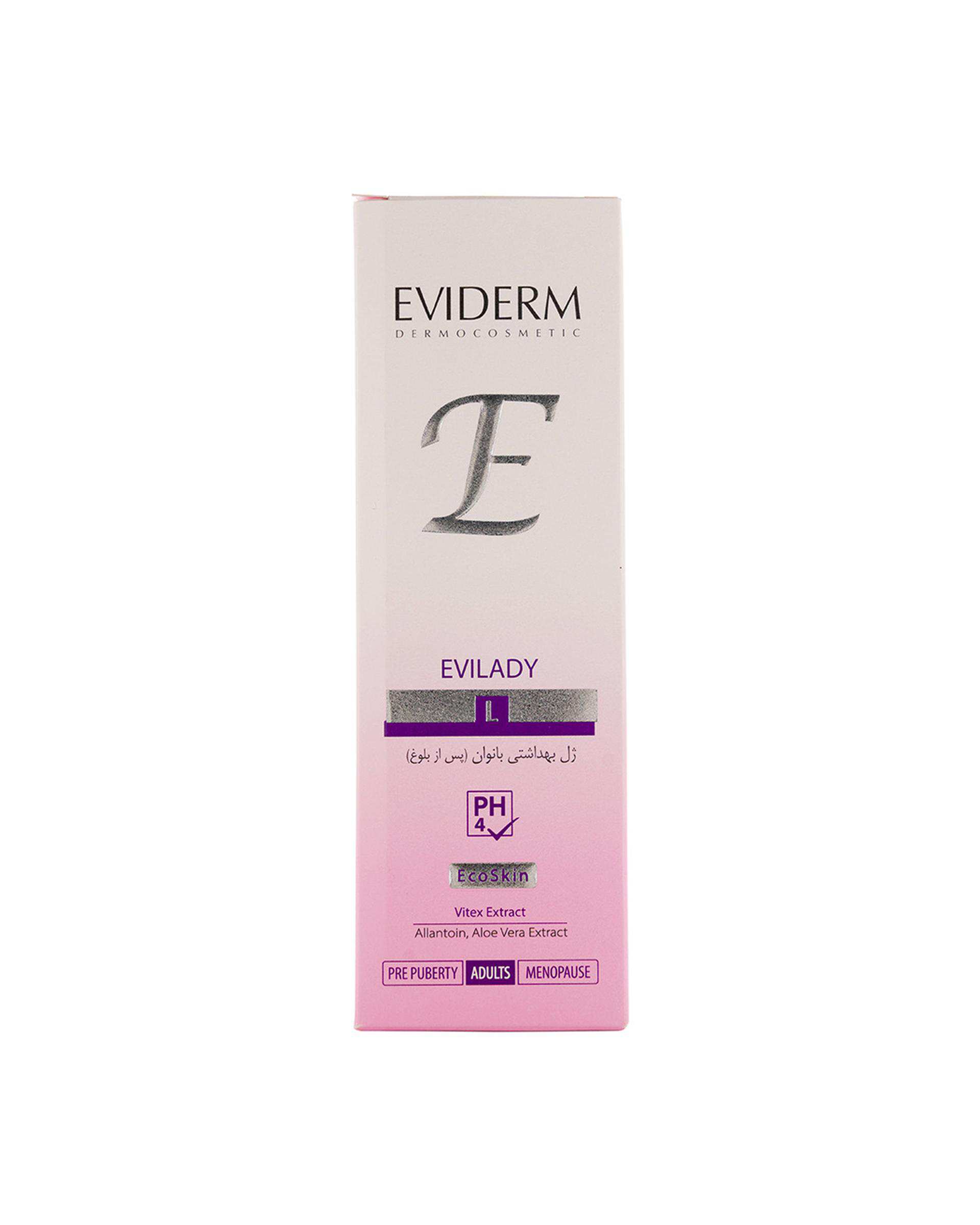 ژل بهداشتی اویدرم Eviderm مناسب برای بانوان بعد از دوران بلوغ حجم 150ml