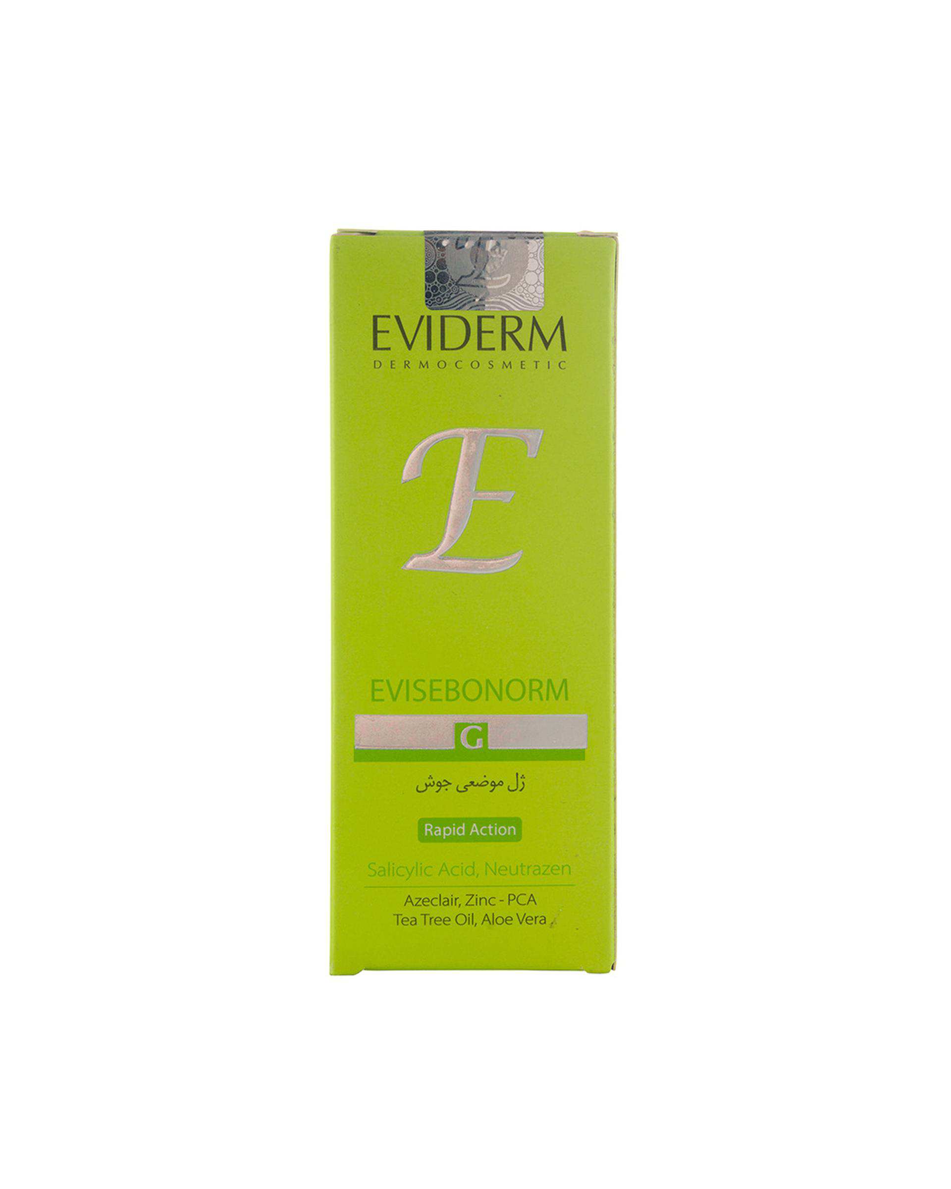 ژل موضعی ضد جوش اویدرم Eviderm حجم 15ml