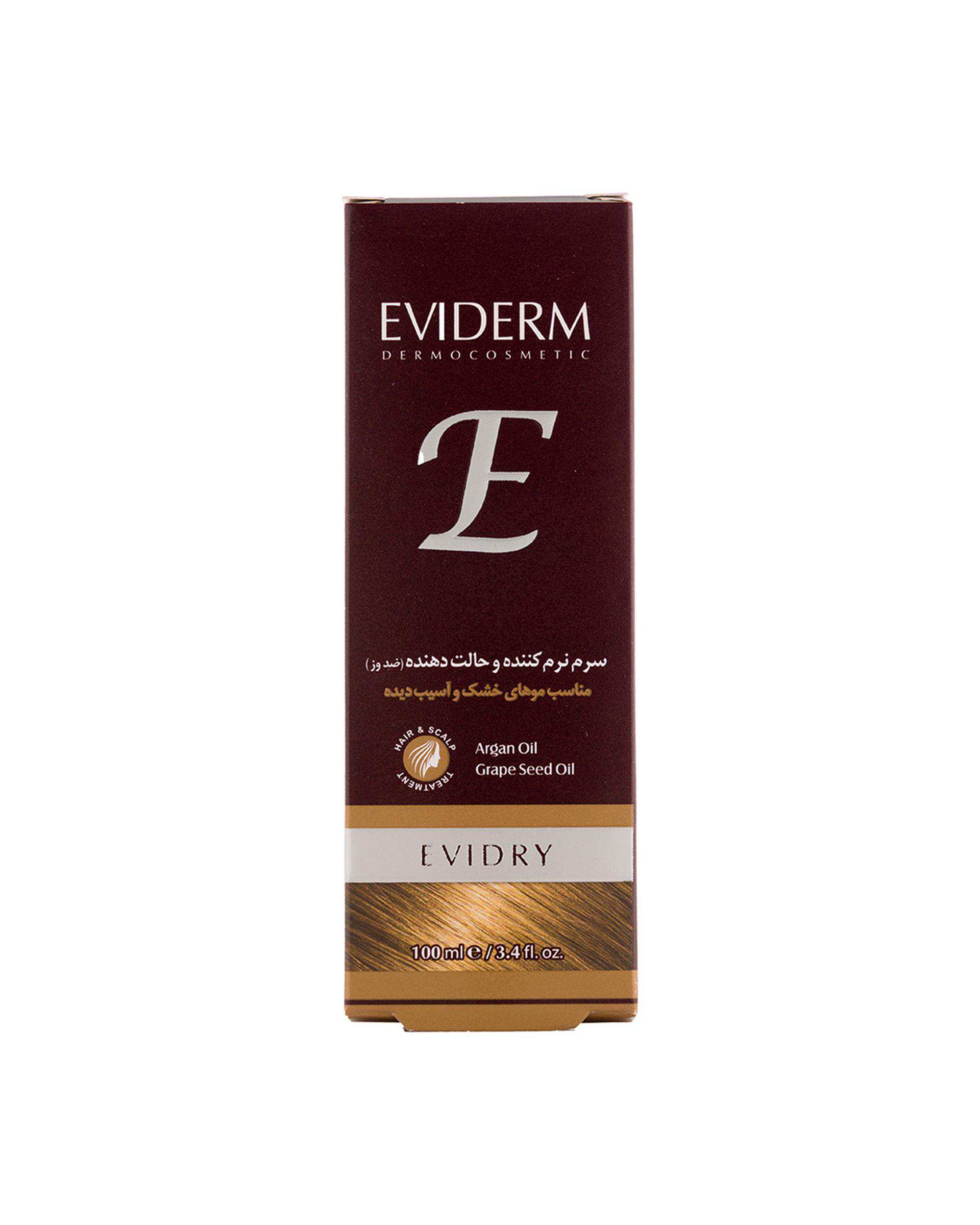 سرم حالت دهنده و نرم کننده اویدرم Eviderm مناسب موهای خشک و آسیب دیده حجم 100ml