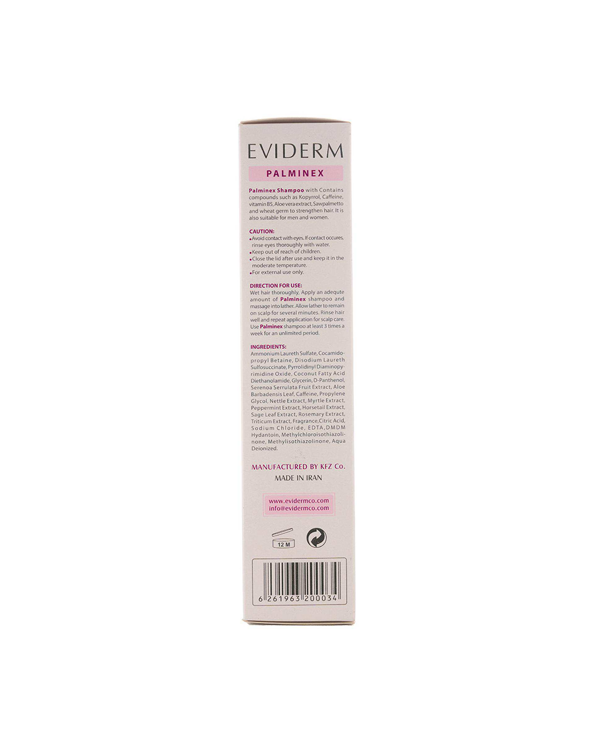 شامپو تقویت کننده اویدرم Eviderm مناسب انواع مو حاوی عصاره های گیاهی حجم 250ml