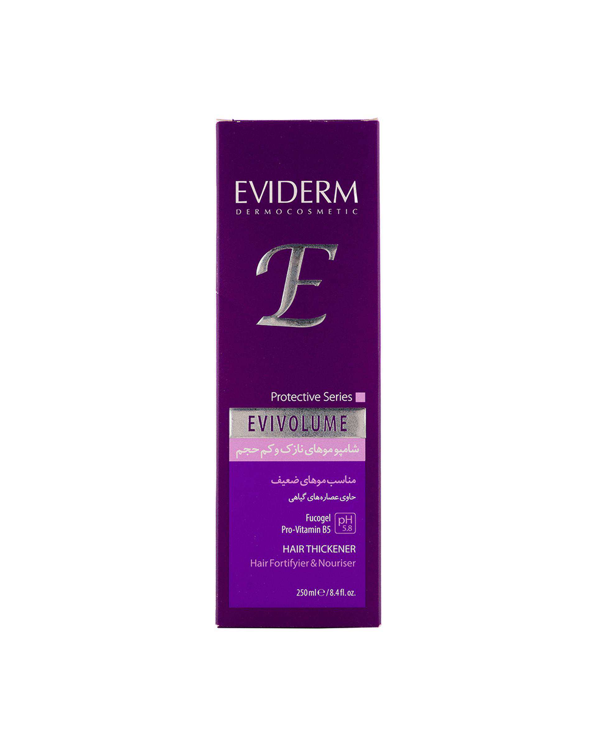 شامپو حجم دهنده اویدرم Eviderm مناسب موهای کم حجم و نازک حجم 250ml