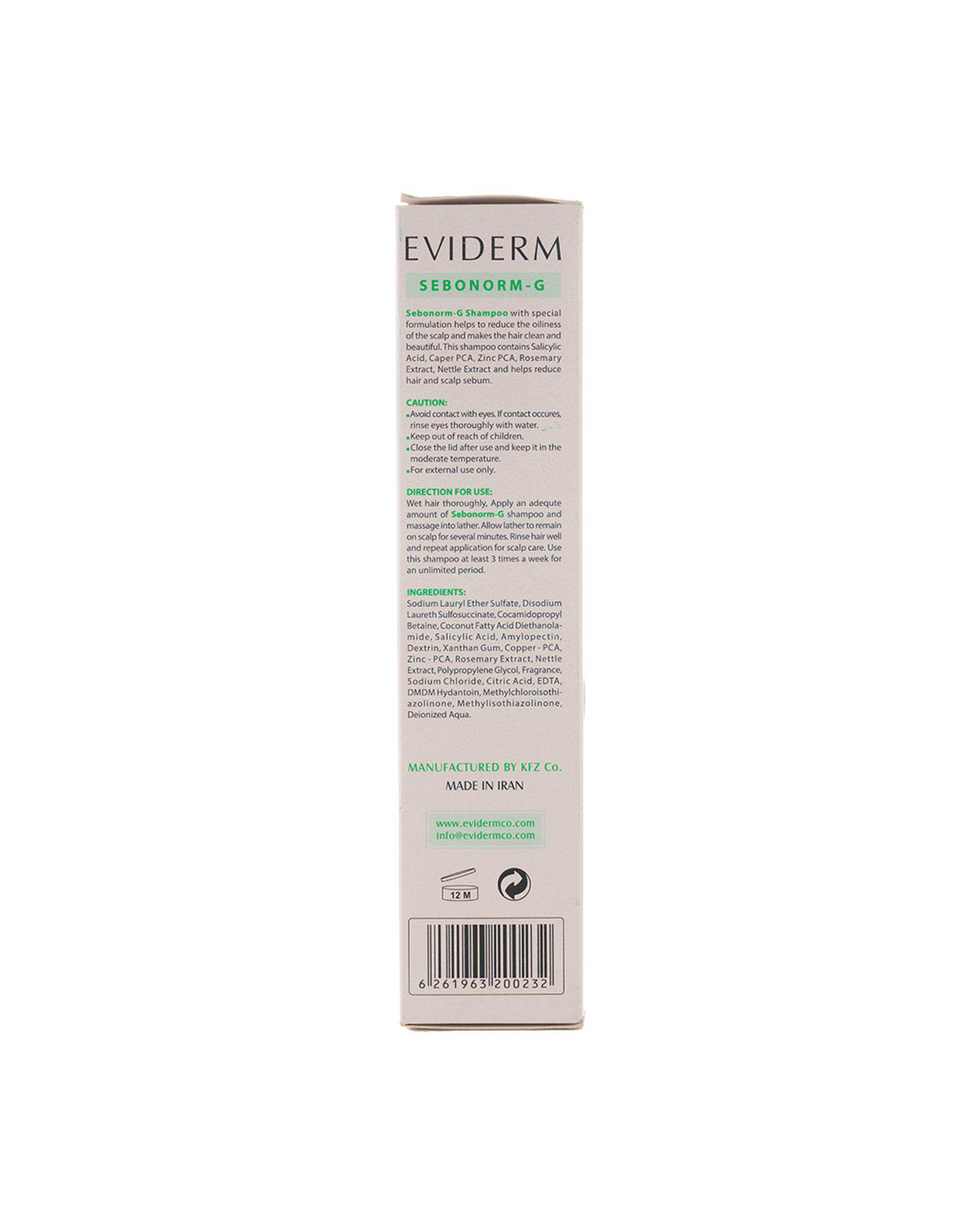 شامپو مو سبونورم تعدیل کننده چربی پوست و مو چرب اویدرم Eviderm حجم 250ml
