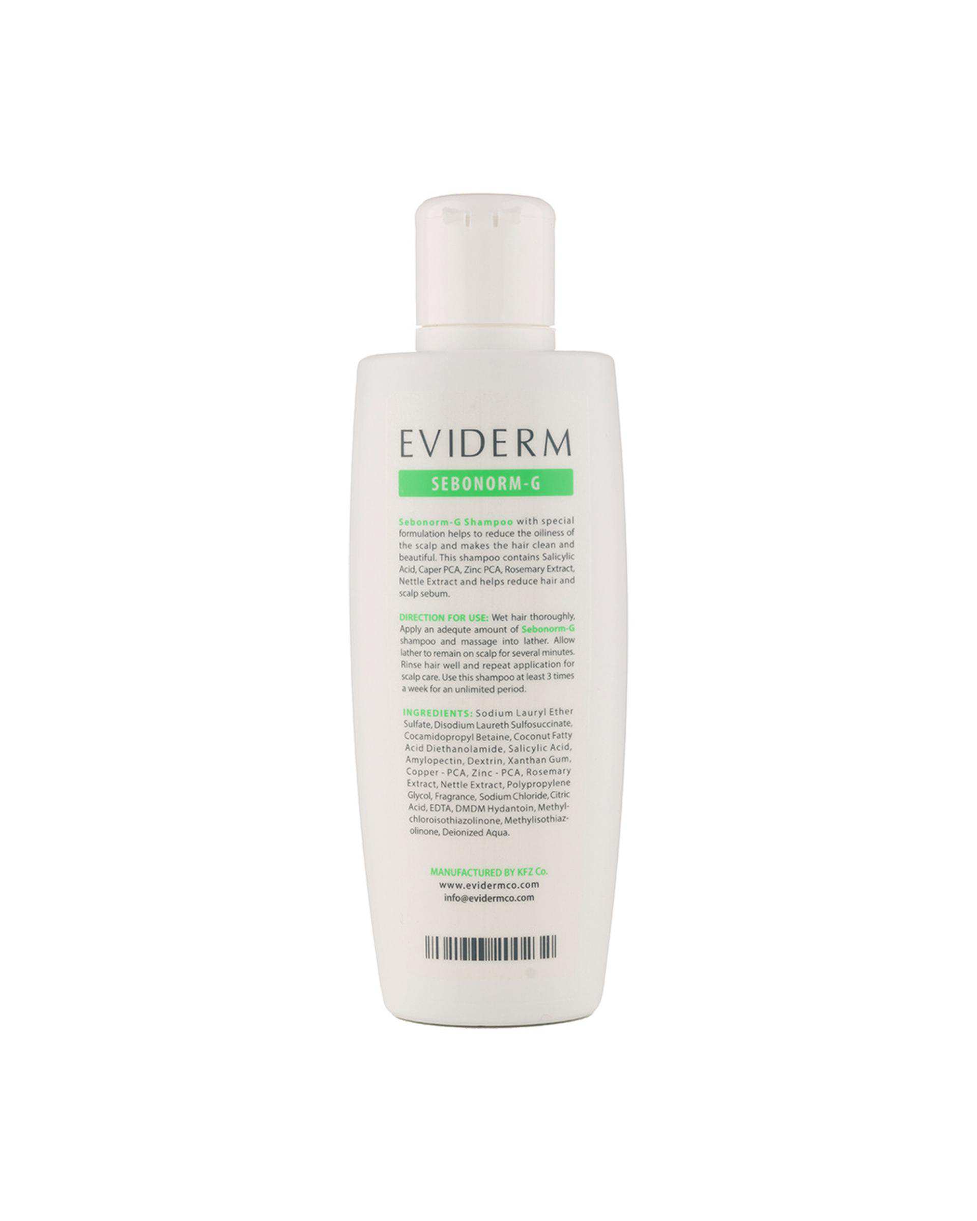 شامپو مو سبونورم تعدیل کننده چربی پوست و مو چرب اویدرم Eviderm حجم 250ml