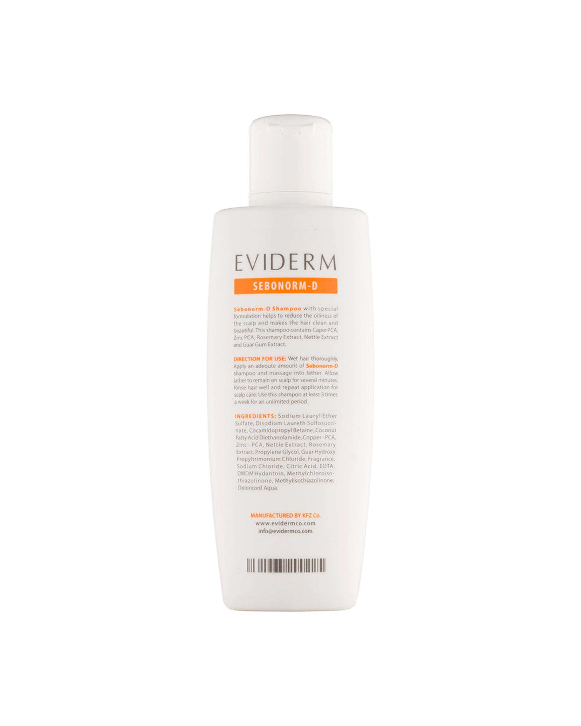 شامپو مو تعدیل کننده چربی پوست سر چرب و مو خشک اویدرم Eviderm مدل Seboderm D حجم 250ml
