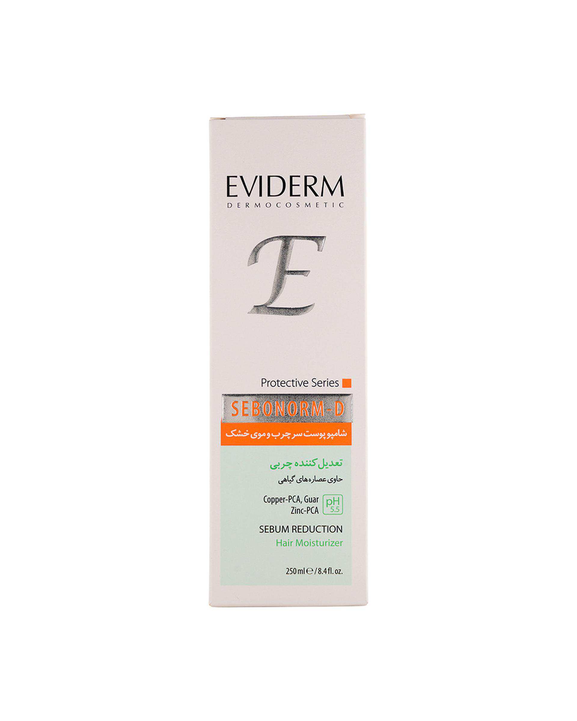 شامپو مو تعدیل کننده چربی پوست سر چرب و مو خشک اویدرم Eviderm مدل Seboderm D حجم 250ml