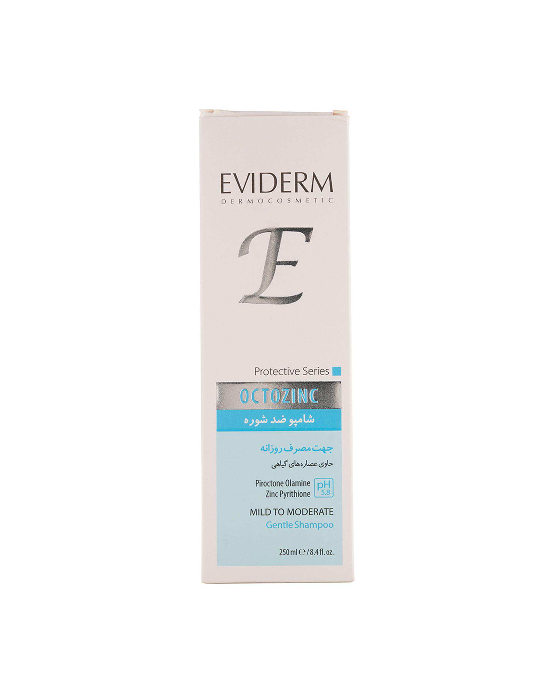 شامپو مو روزانه ضد شوره اویدرم Eviderm حاوی عصاره گیاهی حجم 250ml
