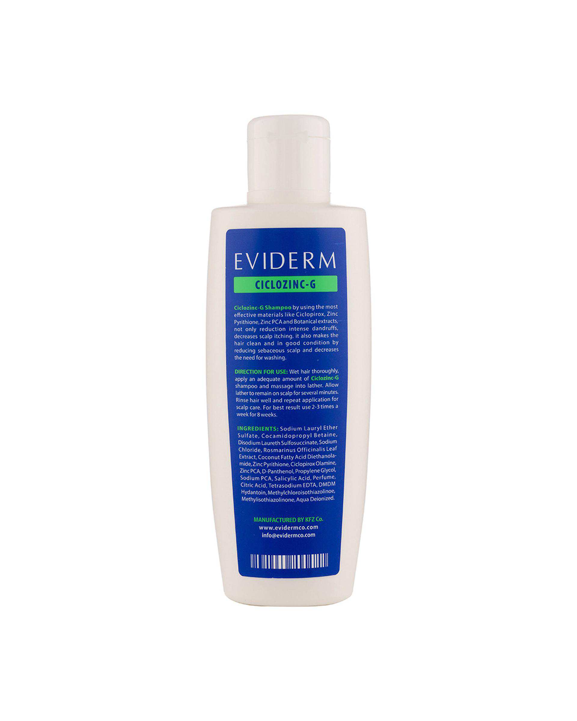 شامپو ضد شوره مو اویدرم Eviderm مدل Ciclozinc G مناسب موهای چرب حجم 250ml