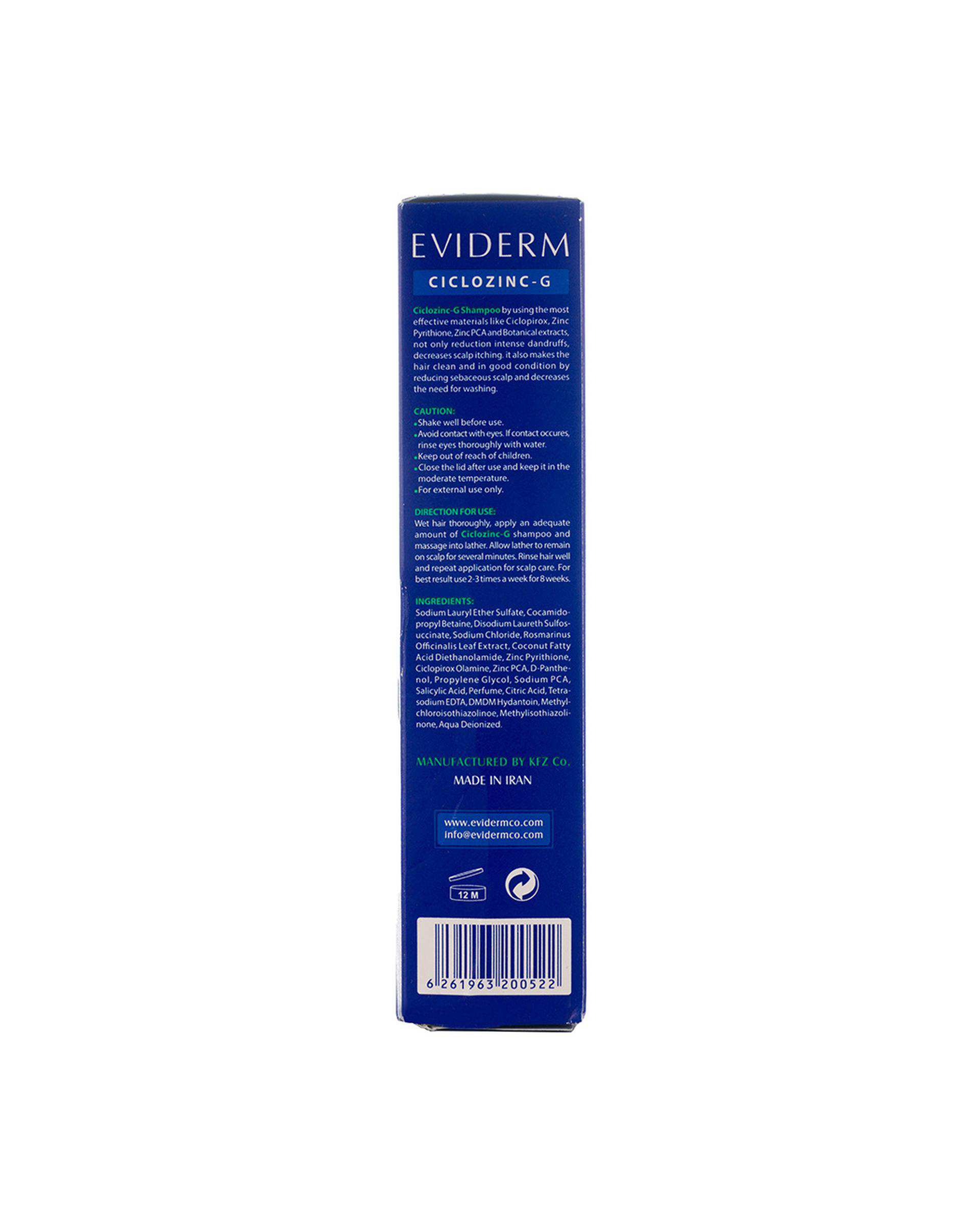 شامپو ضد شوره مو اویدرم Eviderm مدل Ciclozinc G مناسب موهای چرب حجم 250ml