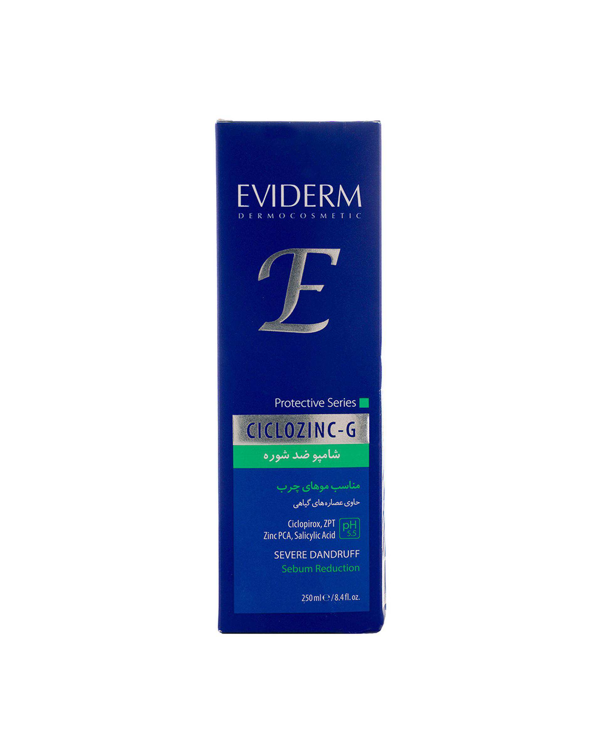 شامپو ضد شوره مو اویدرم Eviderm مدل Ciclozinc G مناسب موهای چرب حجم 250ml