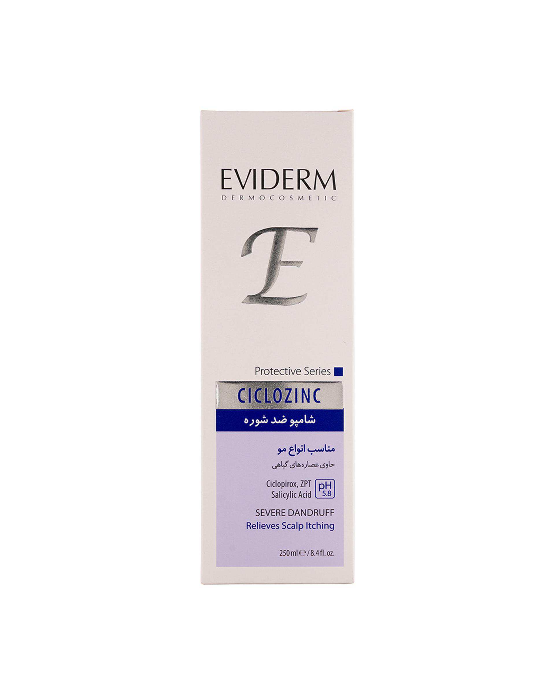 شامپو مو ضد شوره اویدرم Eviderm مدل سیکلوزینک حجم 250ml