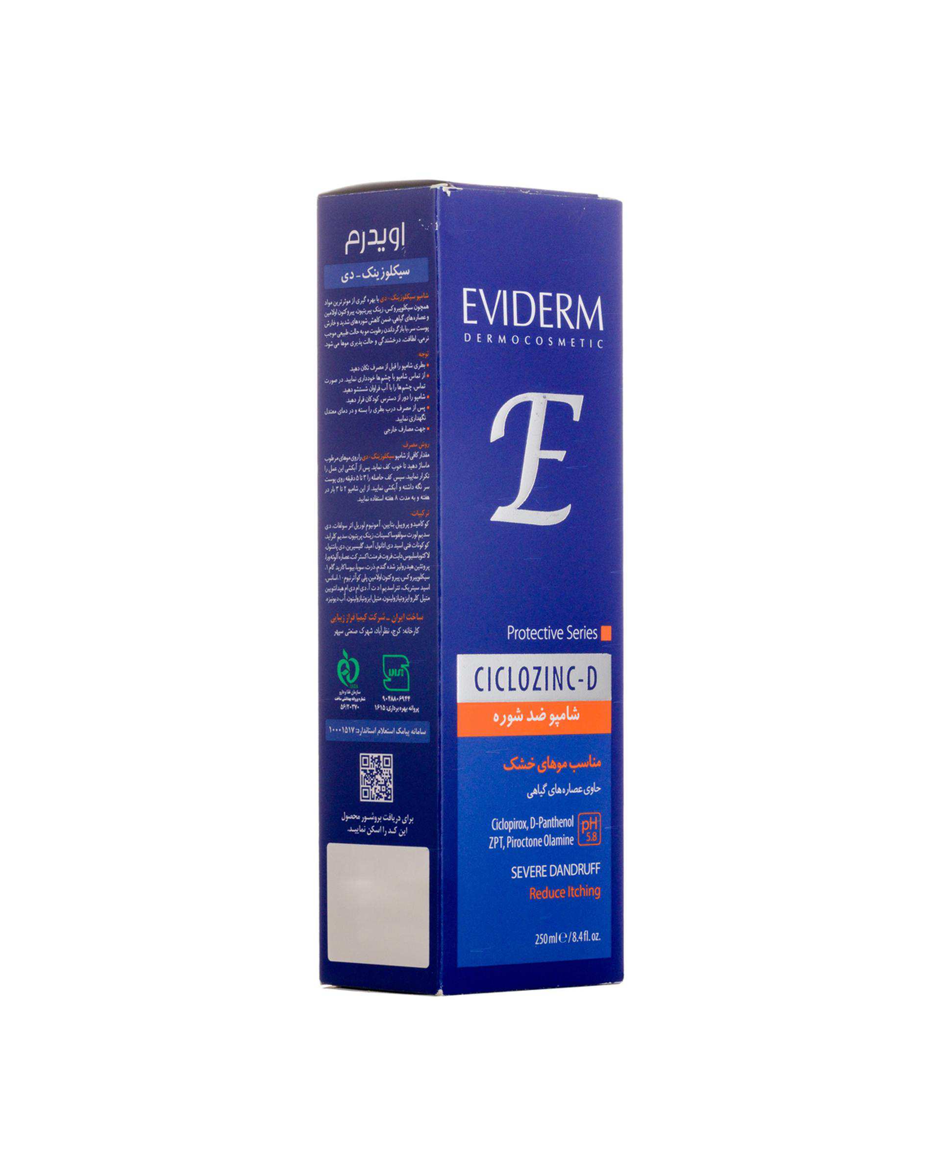 شامپو ضد شوره اویدرم Eviderm مدل Ciclozinc D مناسب موهای خشک حجم 250ml