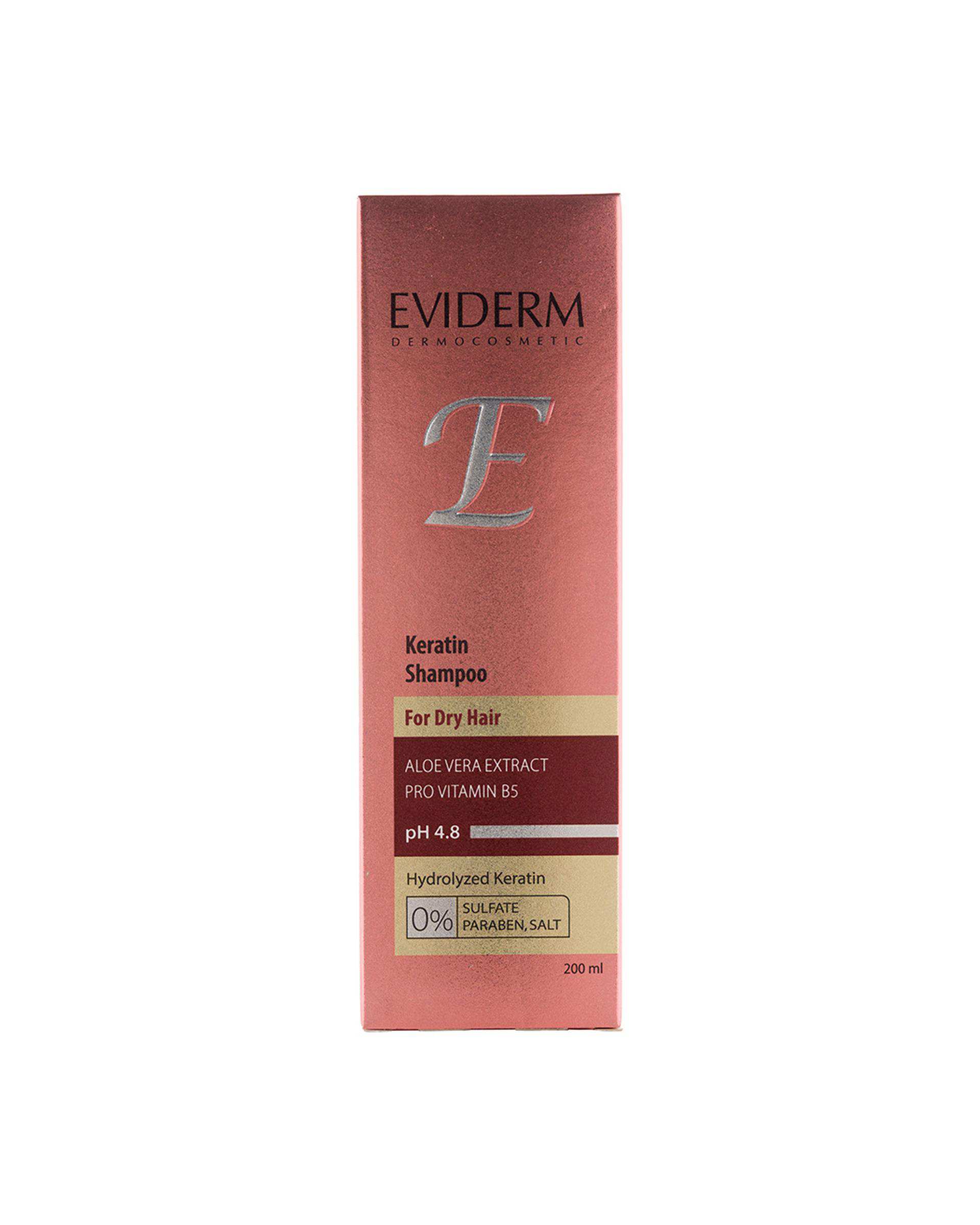 شامپو فاقد سولفات کراتینه اویدرم Eviderm موهای خشک حجم 200ml