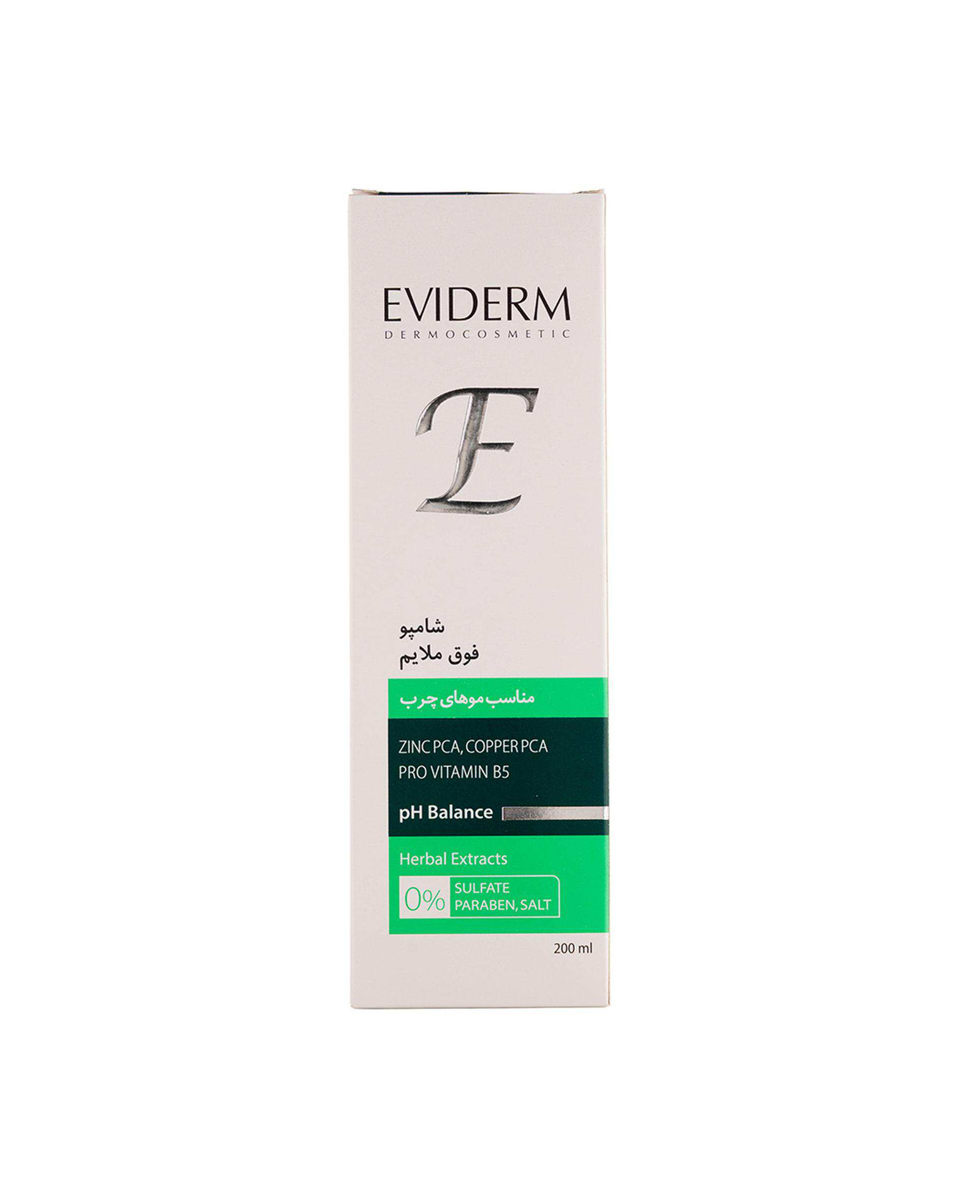 شامپو مو فاقد سولفات اویدرم Eviderm مناسب موهای چرب حجم 200ml