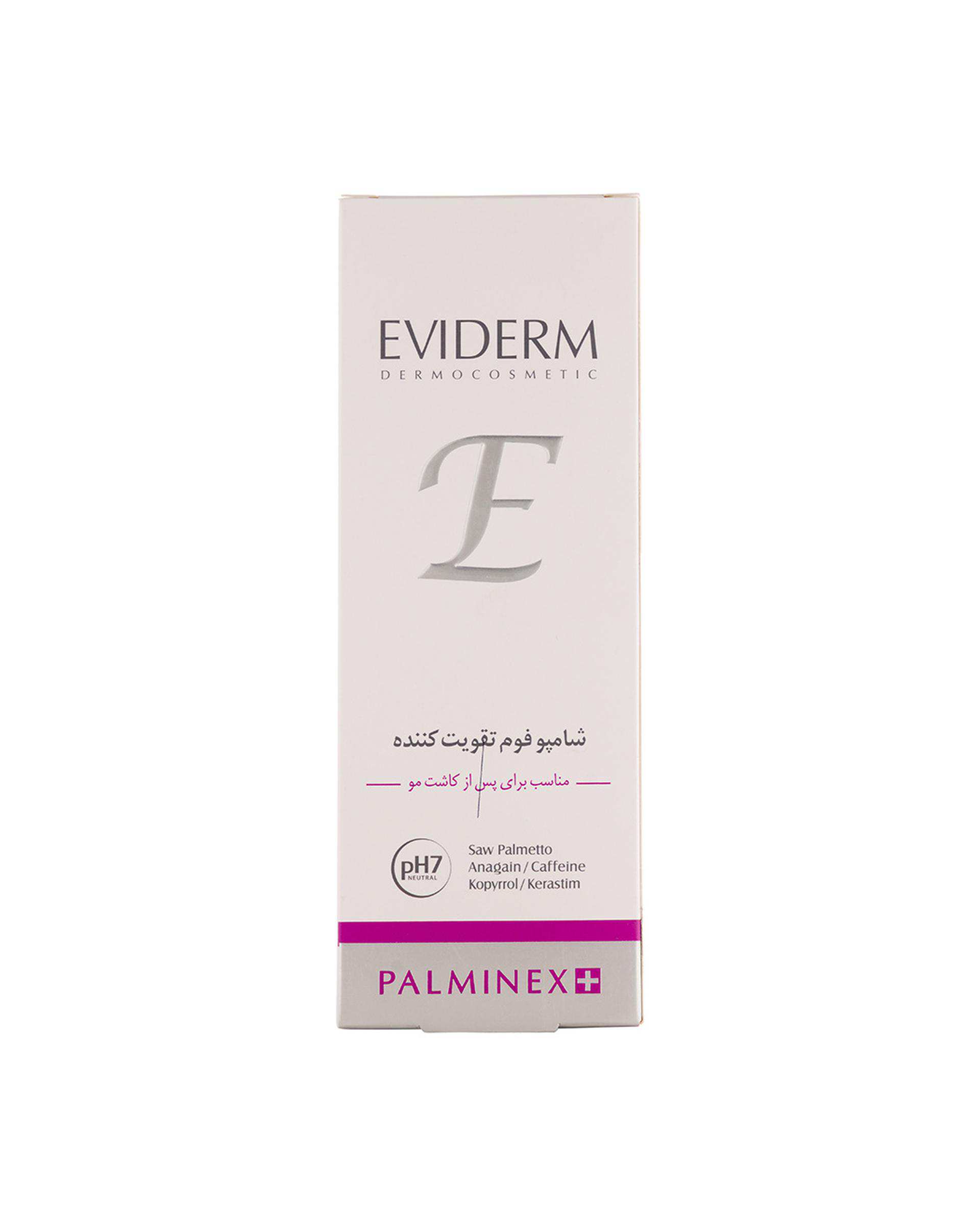 شامپو فوم تقویت کننده مو اویدرم Eviderm مدل پالمینکس پلاس Palminex Plus حجم 150ml