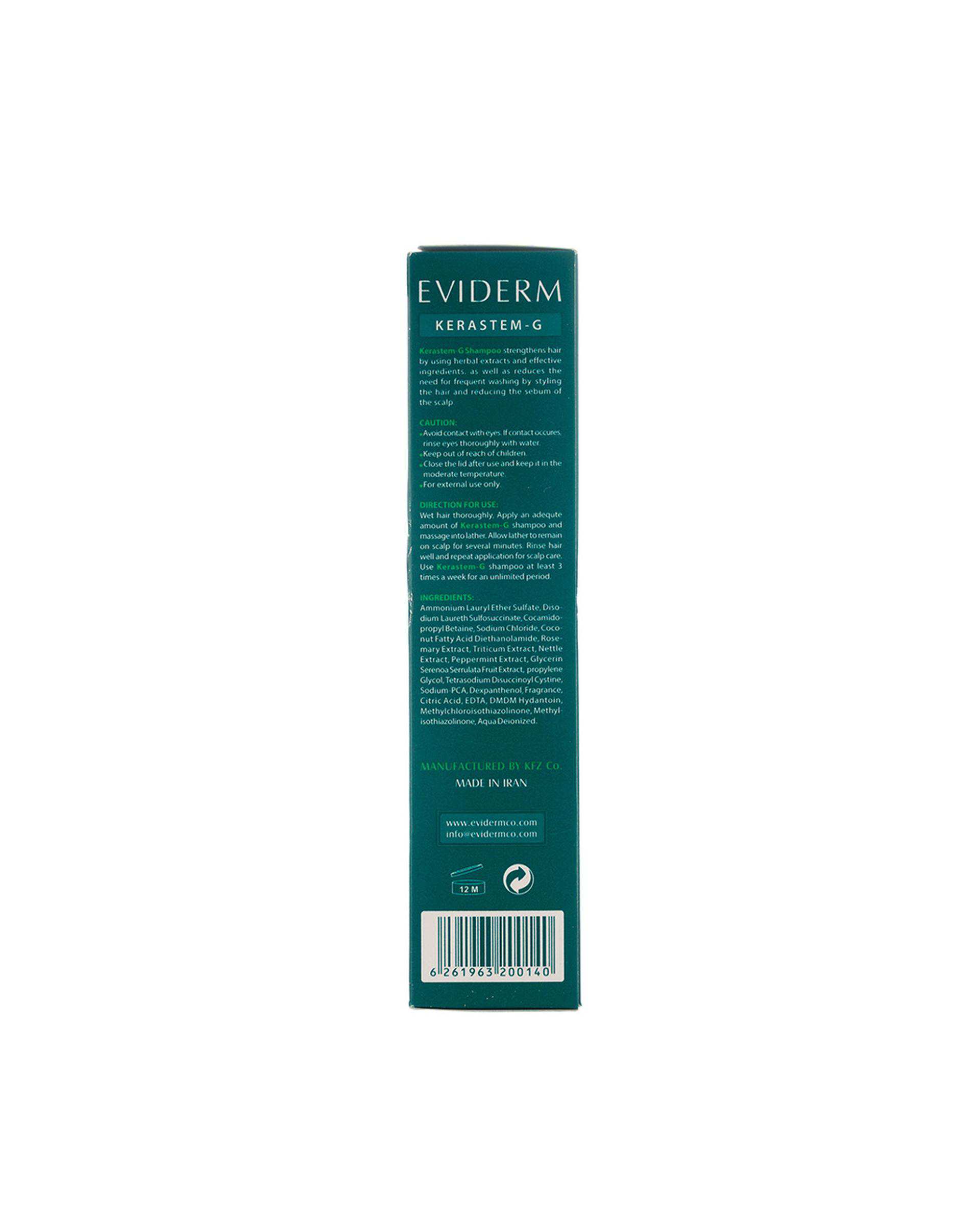 شامپو تقویت کننده مو اویدرم Eviderm مدل Kerastem G مناسب مو چرب حجم 250ml
