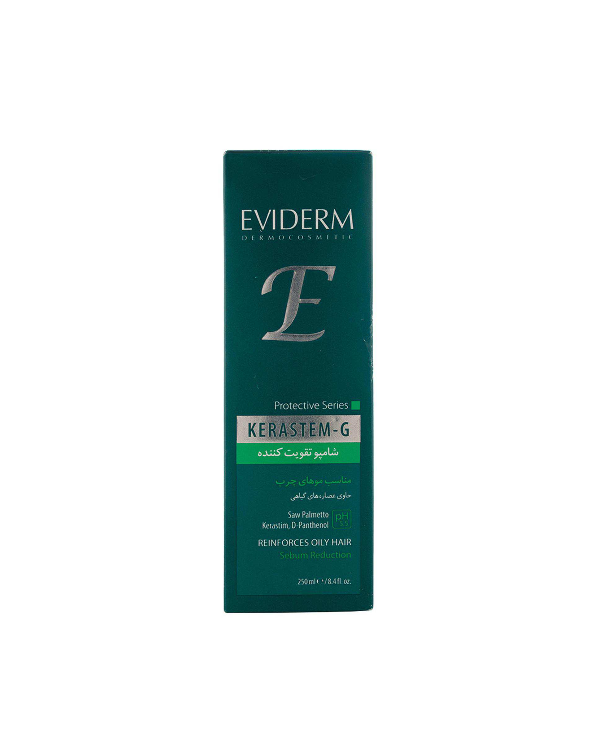 شامپو تقویت کننده مو اویدرم Eviderm مدل Kerastem G مناسب مو چرب حجم 250ml