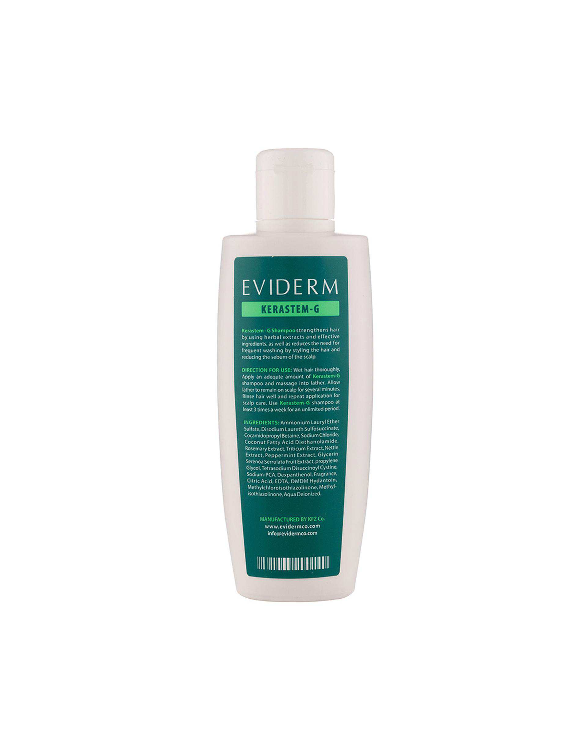 شامپو تقویت کننده مو اویدرم Eviderm مدل Kerastem G مناسب مو چرب حجم 250ml