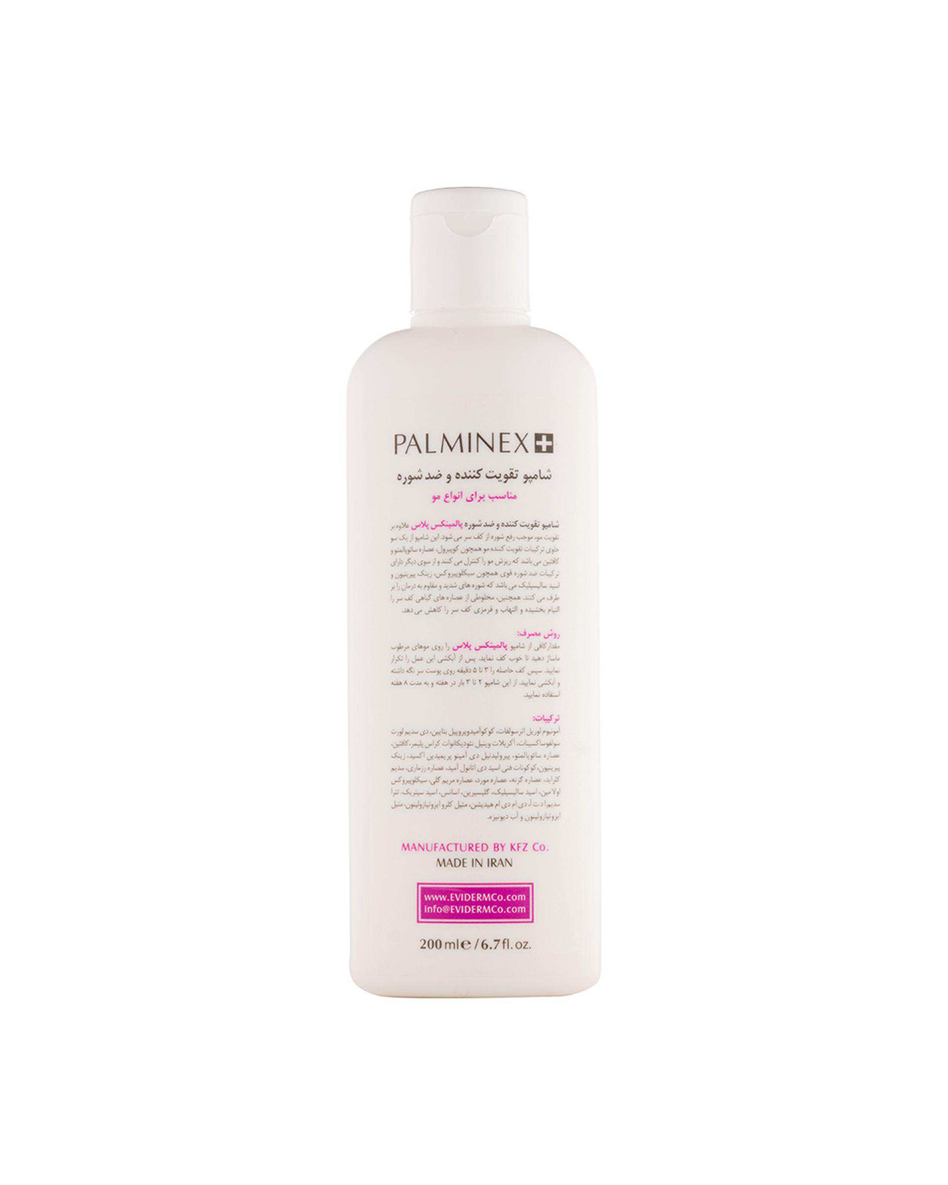 شامپو ضد شوره و تقویت کننده مو اویدرم Eviderm مدل پالمینکس پلاس حجم 200ml