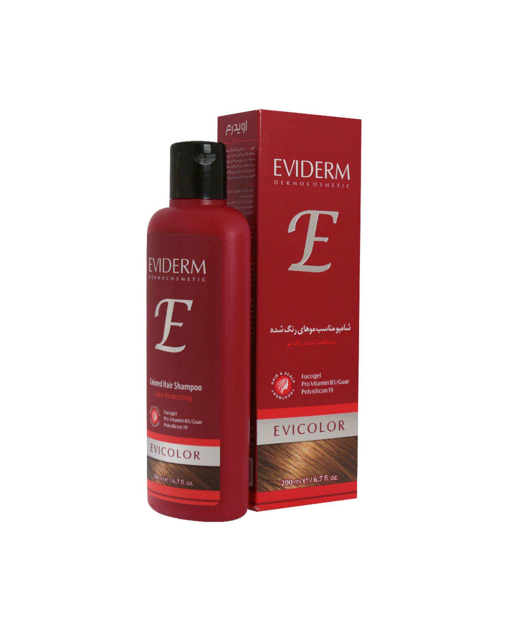 شامپو مو اویدرم Eviderm مناسب موهای رنگ شده حجم 200ml