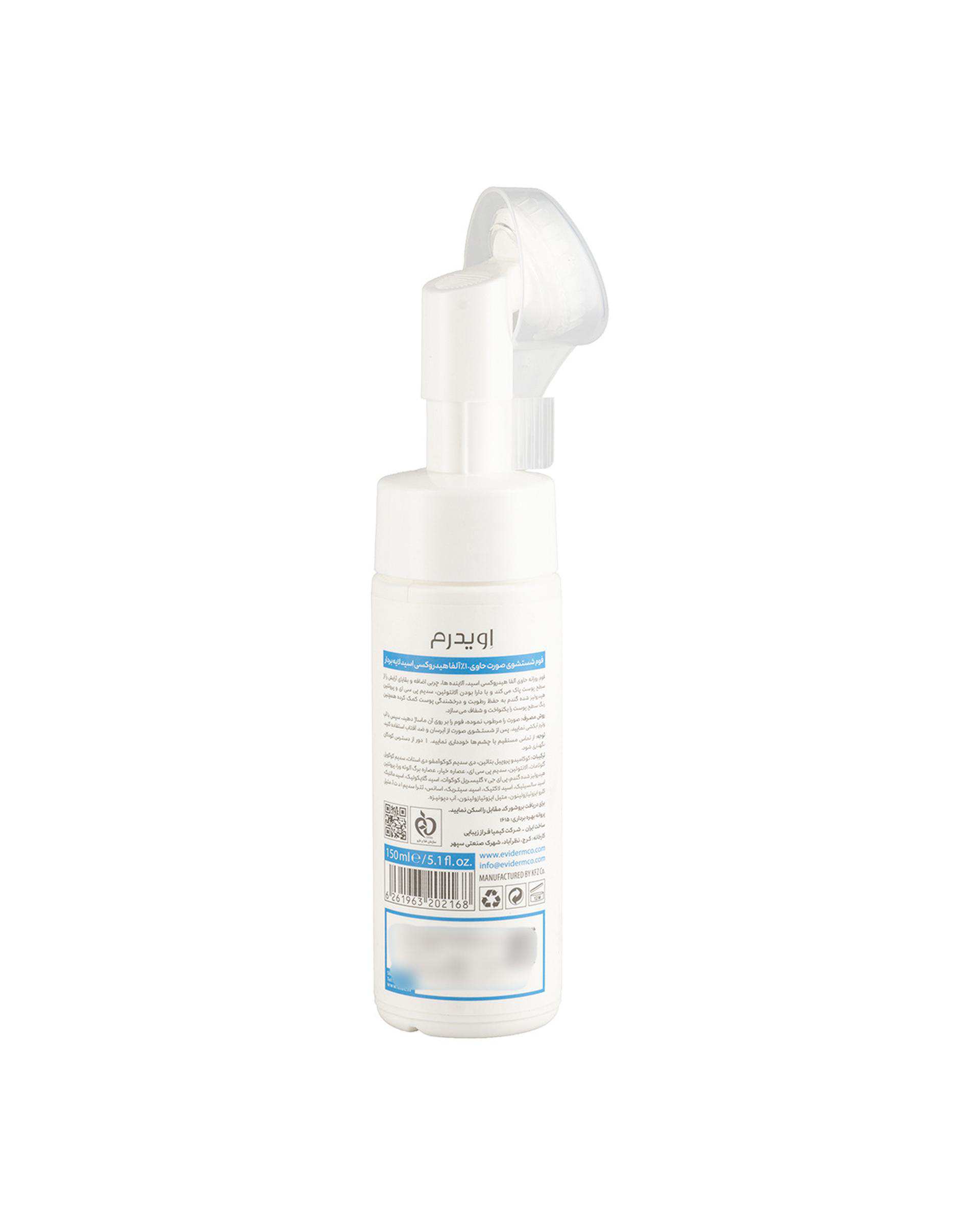 فوم شستشوی صورت اویدرم Eviderm مناسب انواع پوست حاوی آلفا هیدروکسی اسید 10% حجم 150ml