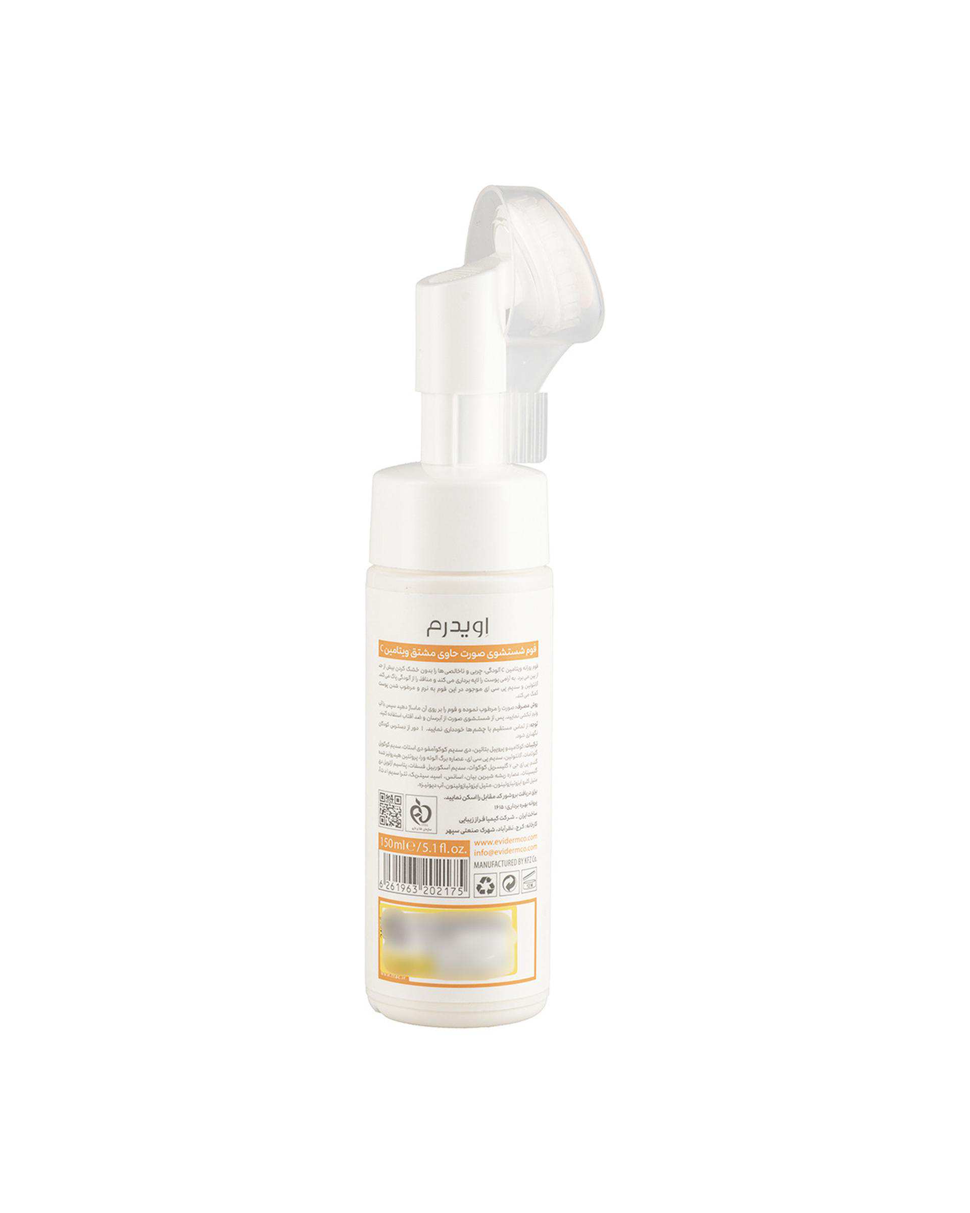 فوم شستشوی صورت اویدرم Eviderm مناسب انواع پوست حاوی مشتق ویتامین C حجم 150ml