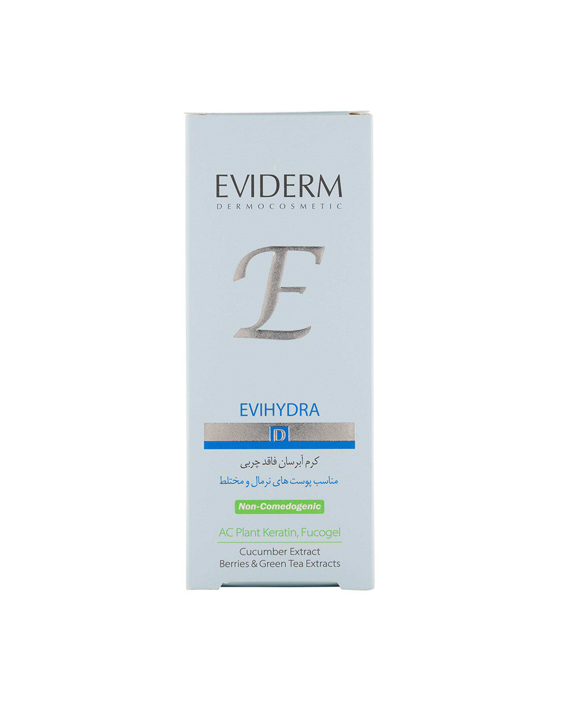 کرم آبرسان فاقد چربی اوی هیدرا اویدرم Eviderm مناسب پوست های نرمال و مختلط 50ml